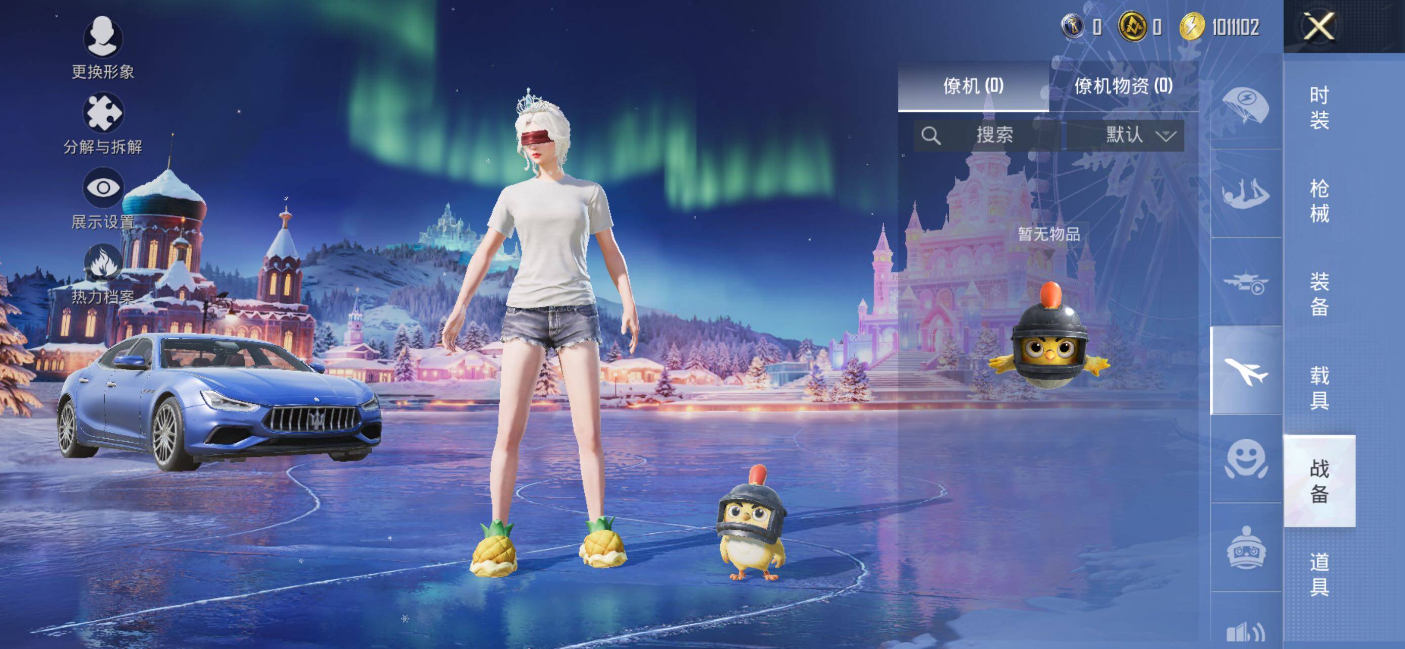 HPLX470211和平精英账号详情图10