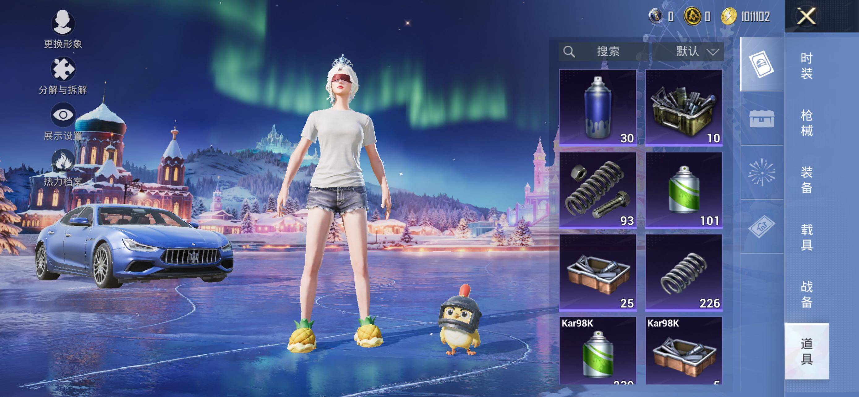 HPLX470211和平精英账号详情图9