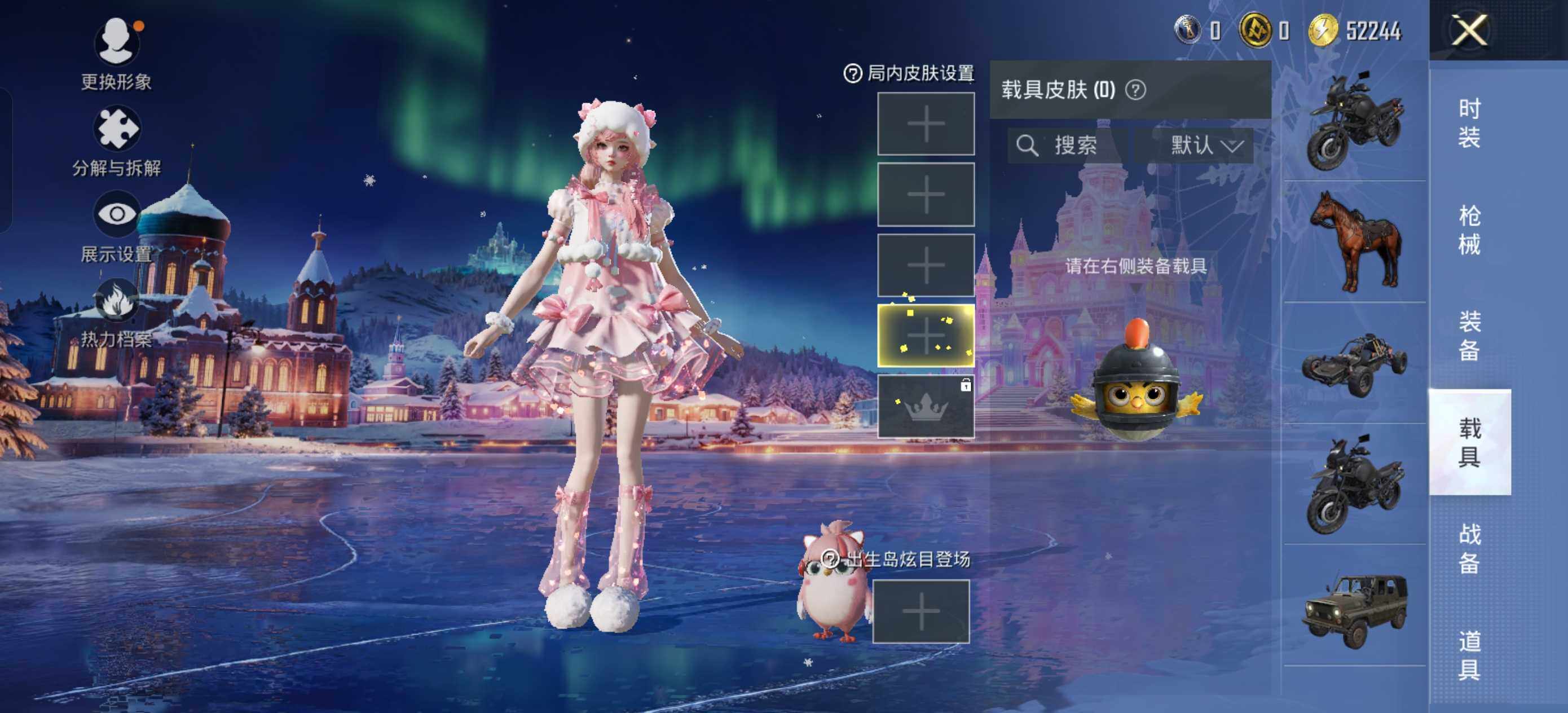 HPLX42363和平精英账号详情图9