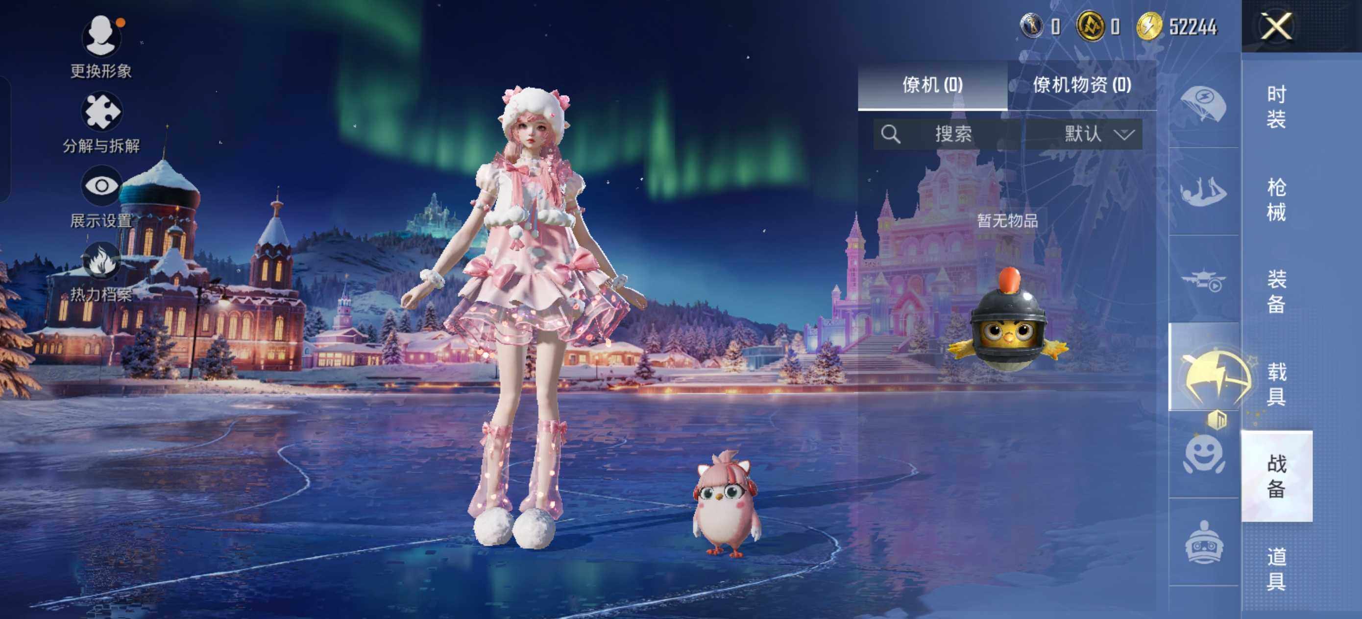 HPLX42363和平精英账号详情图10