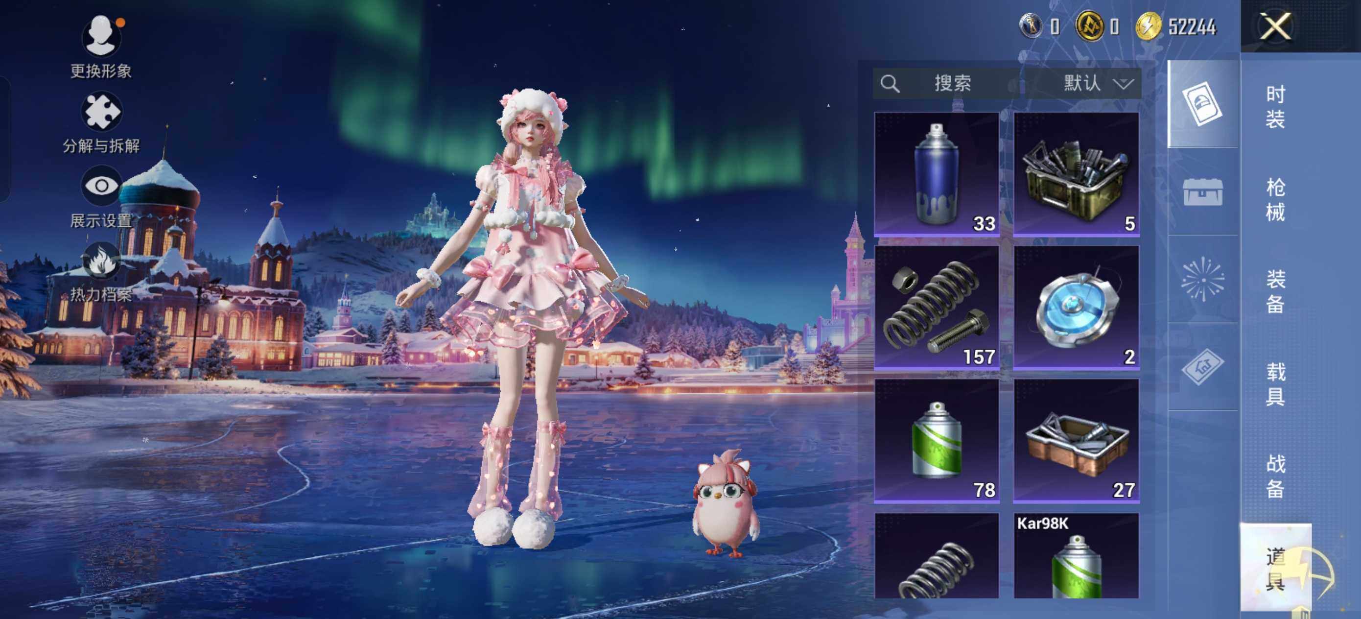 HPLX42363和平精英账号详情图11