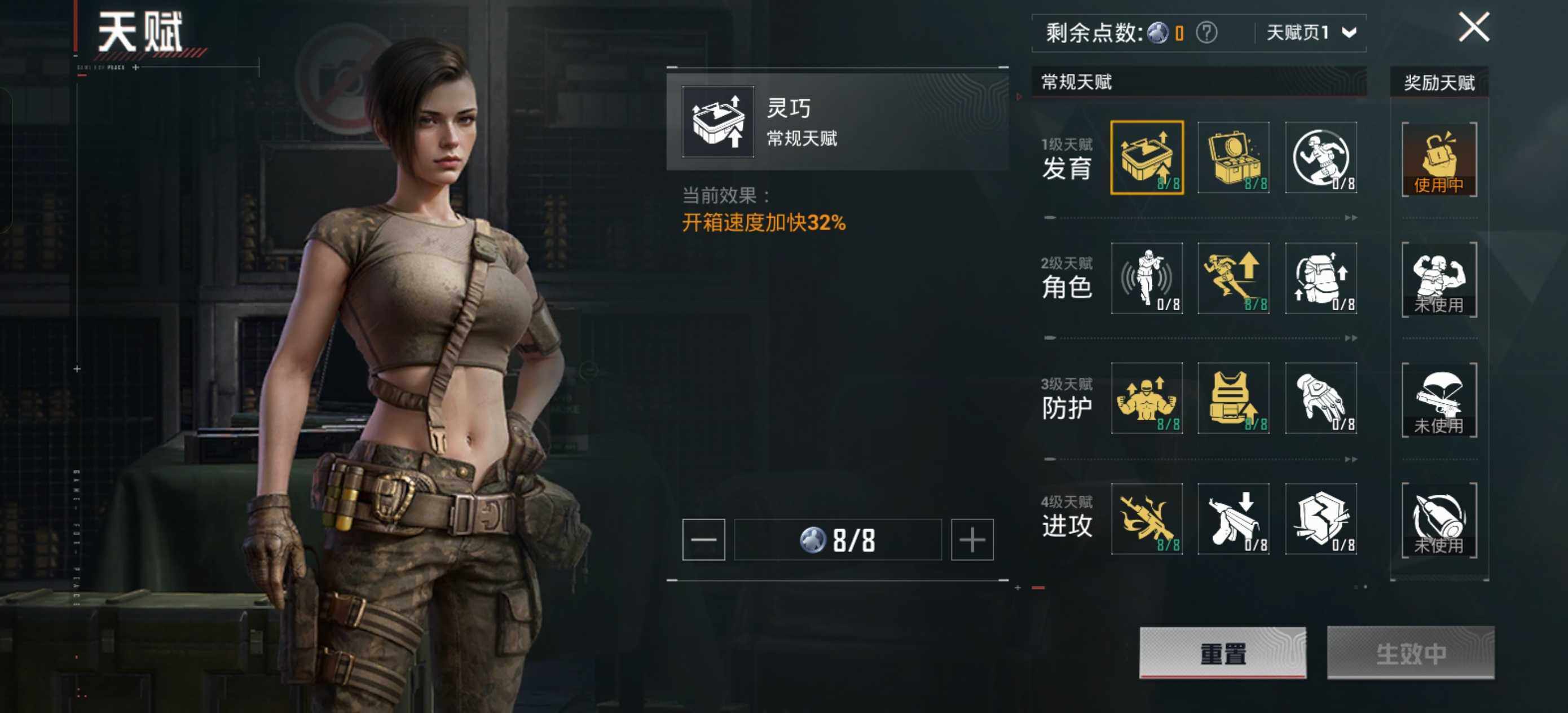 HPLX42363和平精英账号详情图12