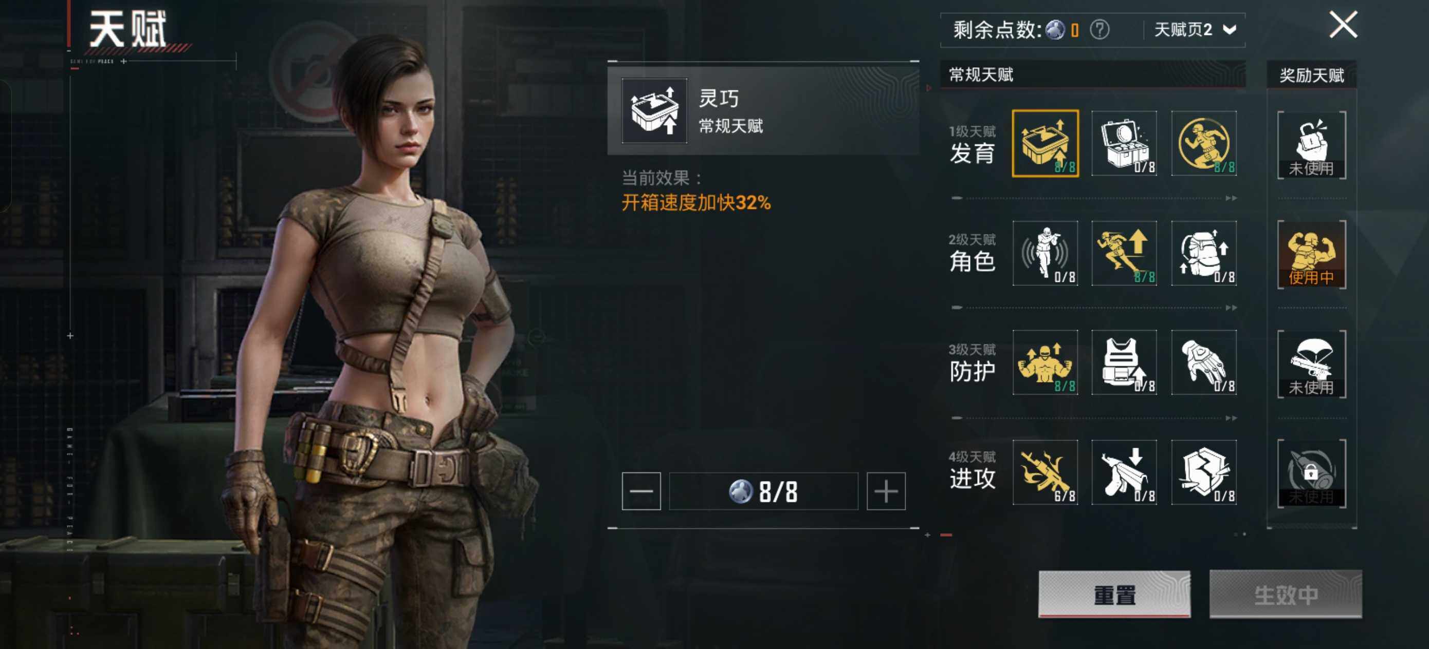 HPLE42357和平精英账号详情图12 HPLE42357和平精英账号详情图12