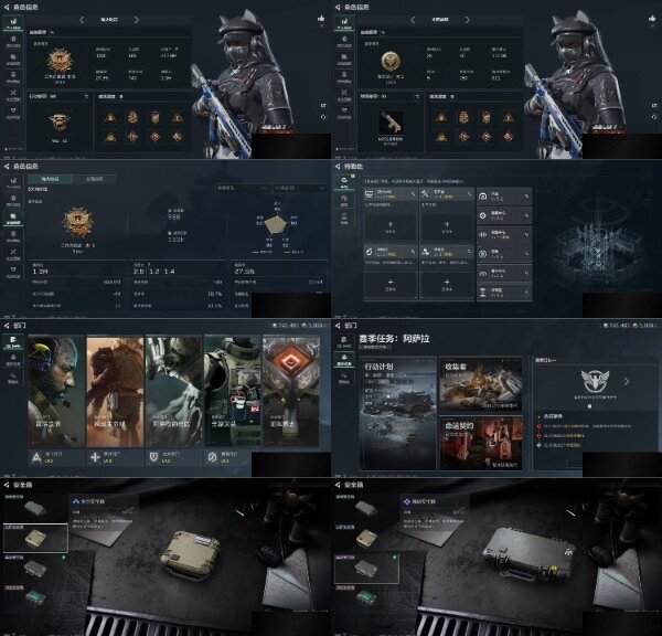 SJZCMW40611三角洲行动账号详情图7