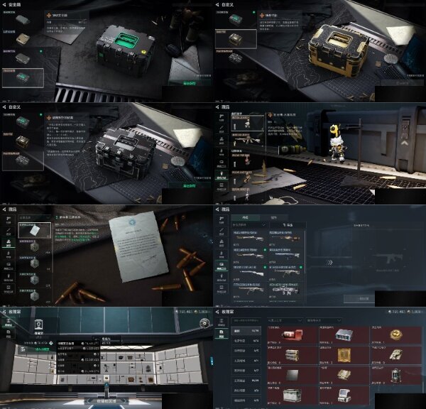 SJZCMW40611三角洲行动账号详情图8