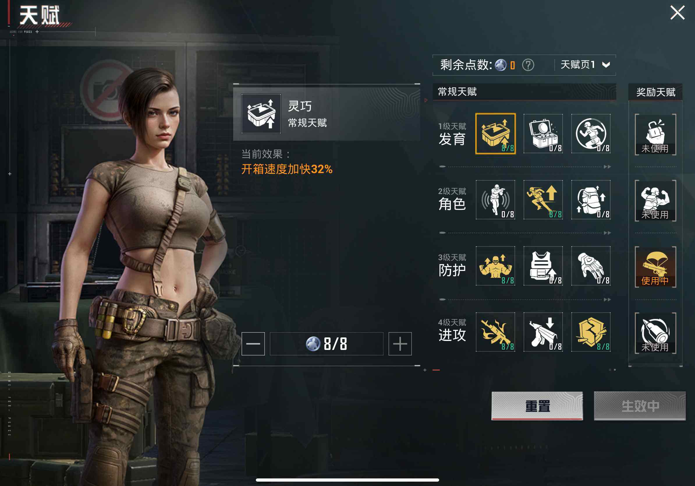 HPCMW416209和平精英账号详情图13