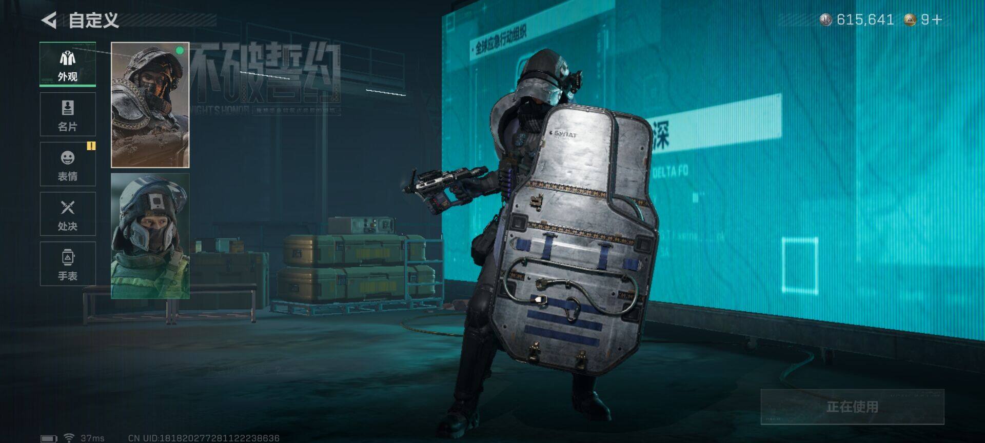 SJZQM40411三角洲行动账号详情图9 SJZQM40411三角洲行动账号详情图9