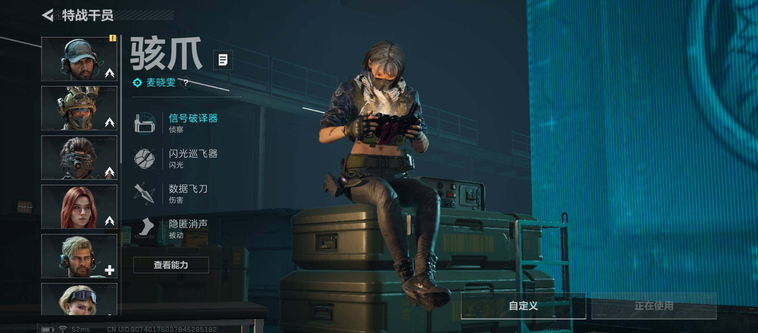 SJZCMW45605三角洲行动账号详情图8