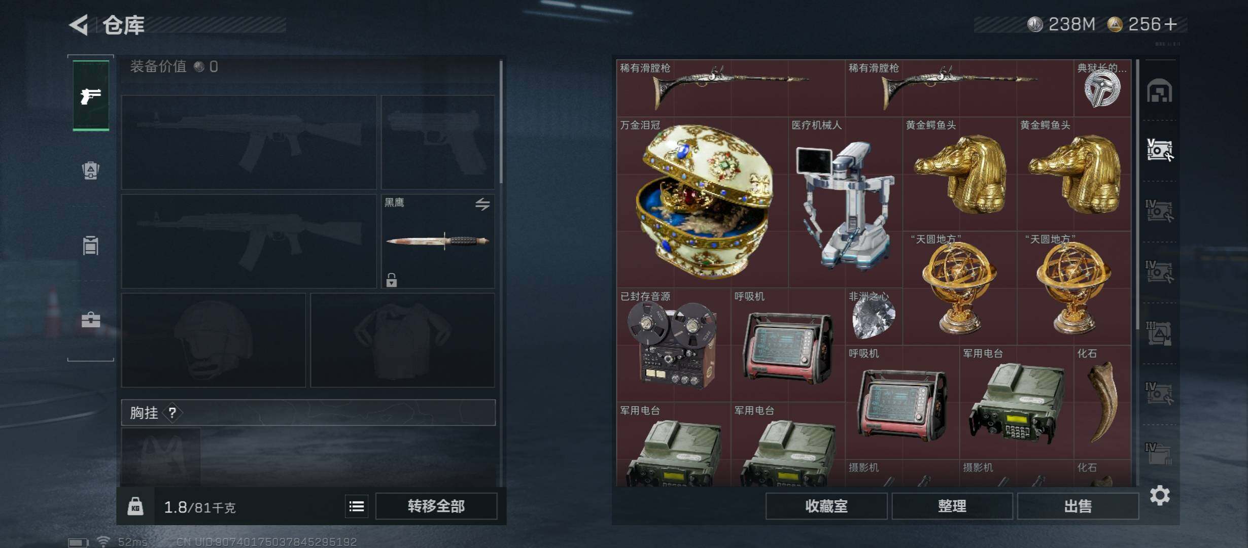 SJZCMW45605三角洲行动账号详情图19