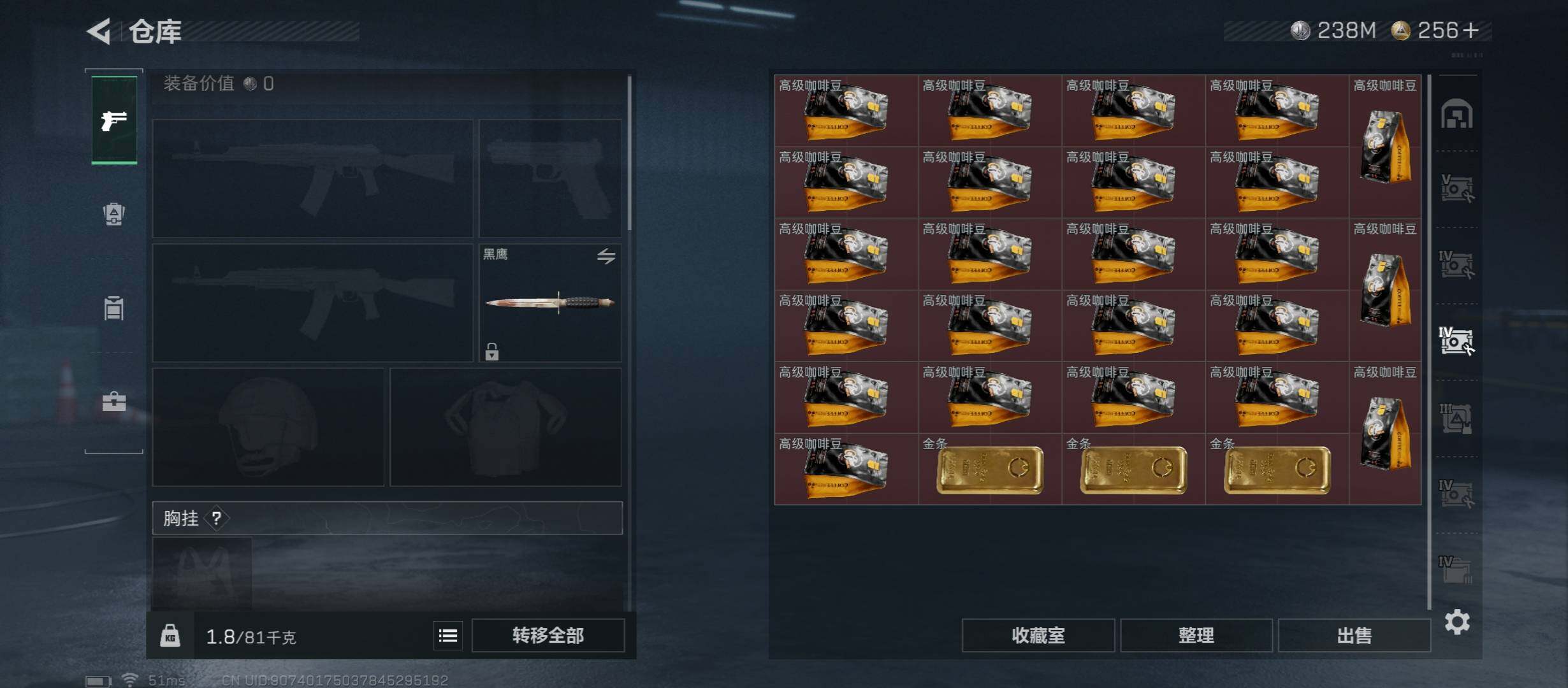 SJZCMW45605三角洲行动账号详情图21