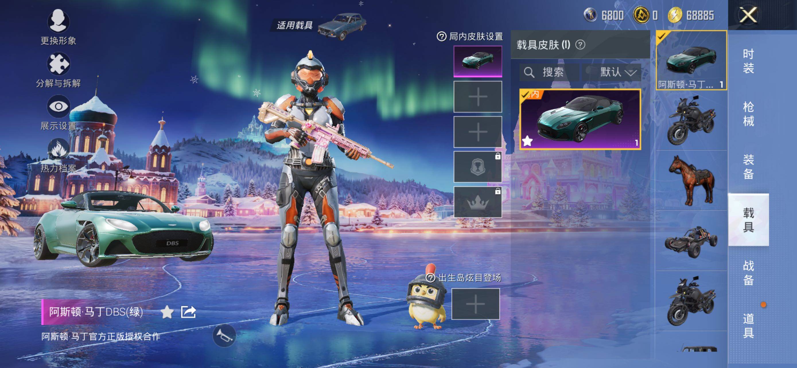 HPLX42428和平精英账号详情图10