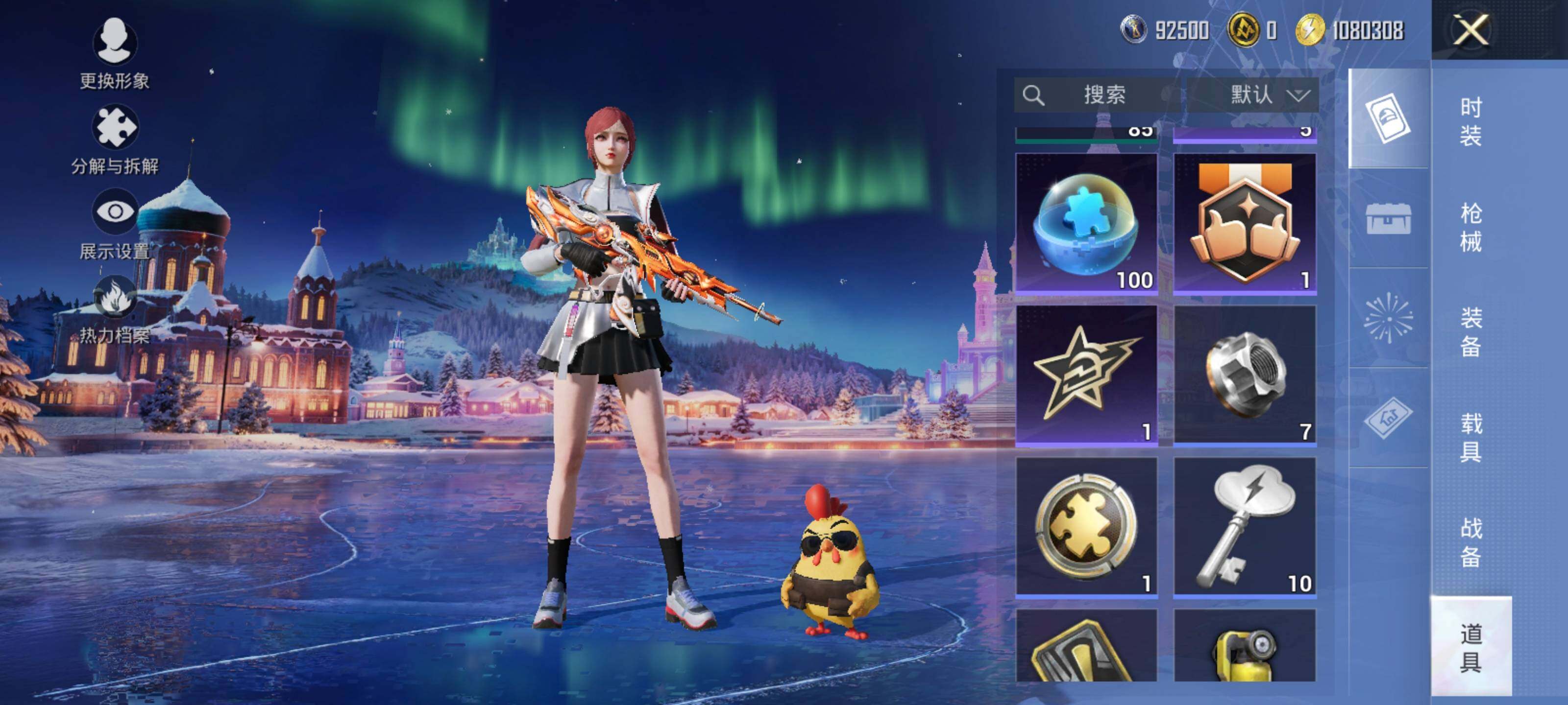 HPCMW42901和平精英账号详情图14