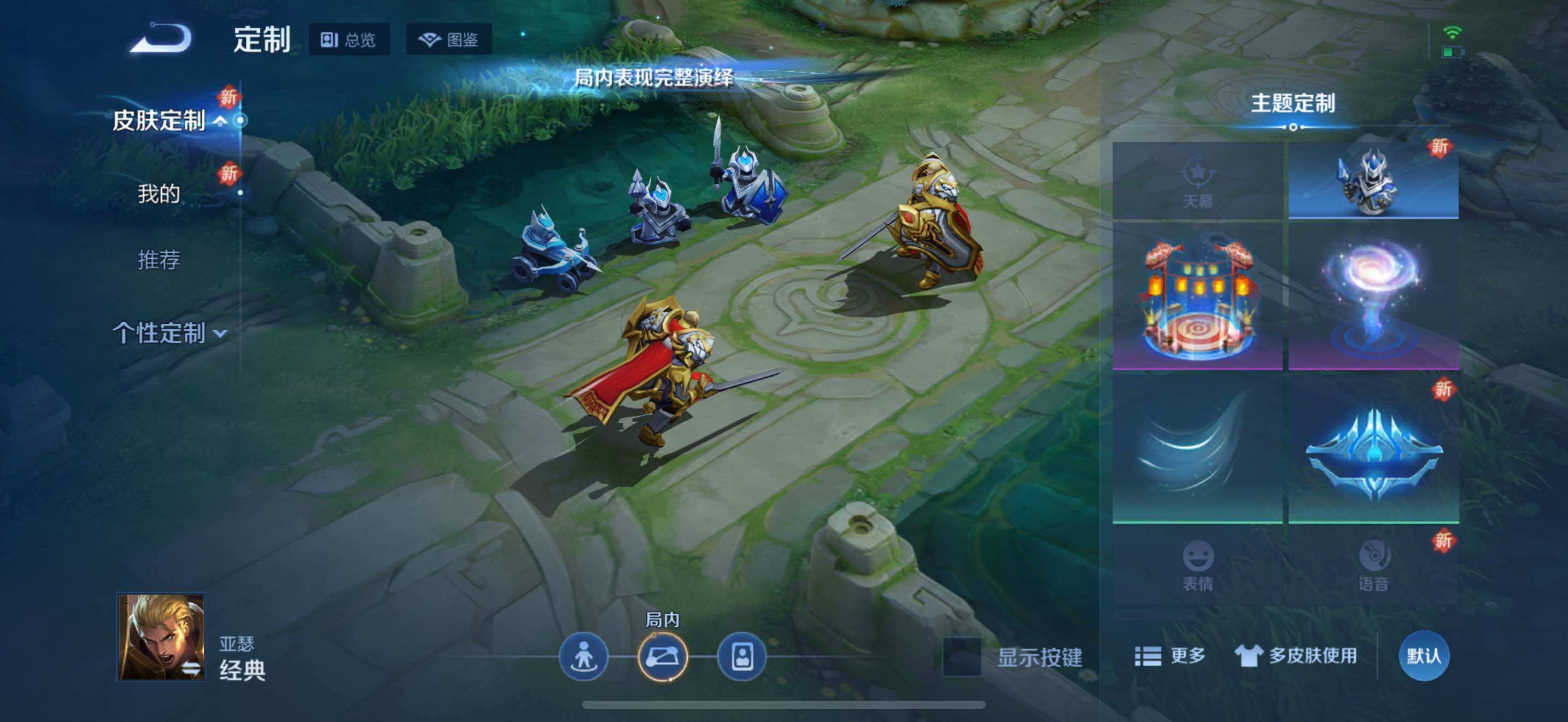 WZJZ42661王者荣耀账号详情图14