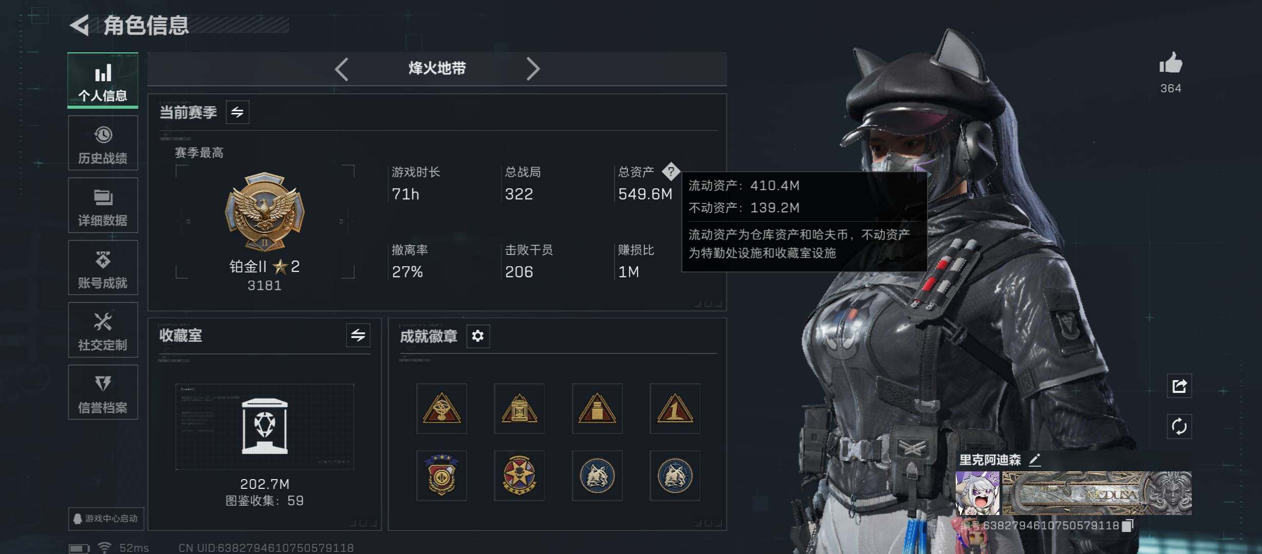 SJZCMW430916三角洲行动账号详情图4 SJZCMW430916三角洲行动账号详情图4