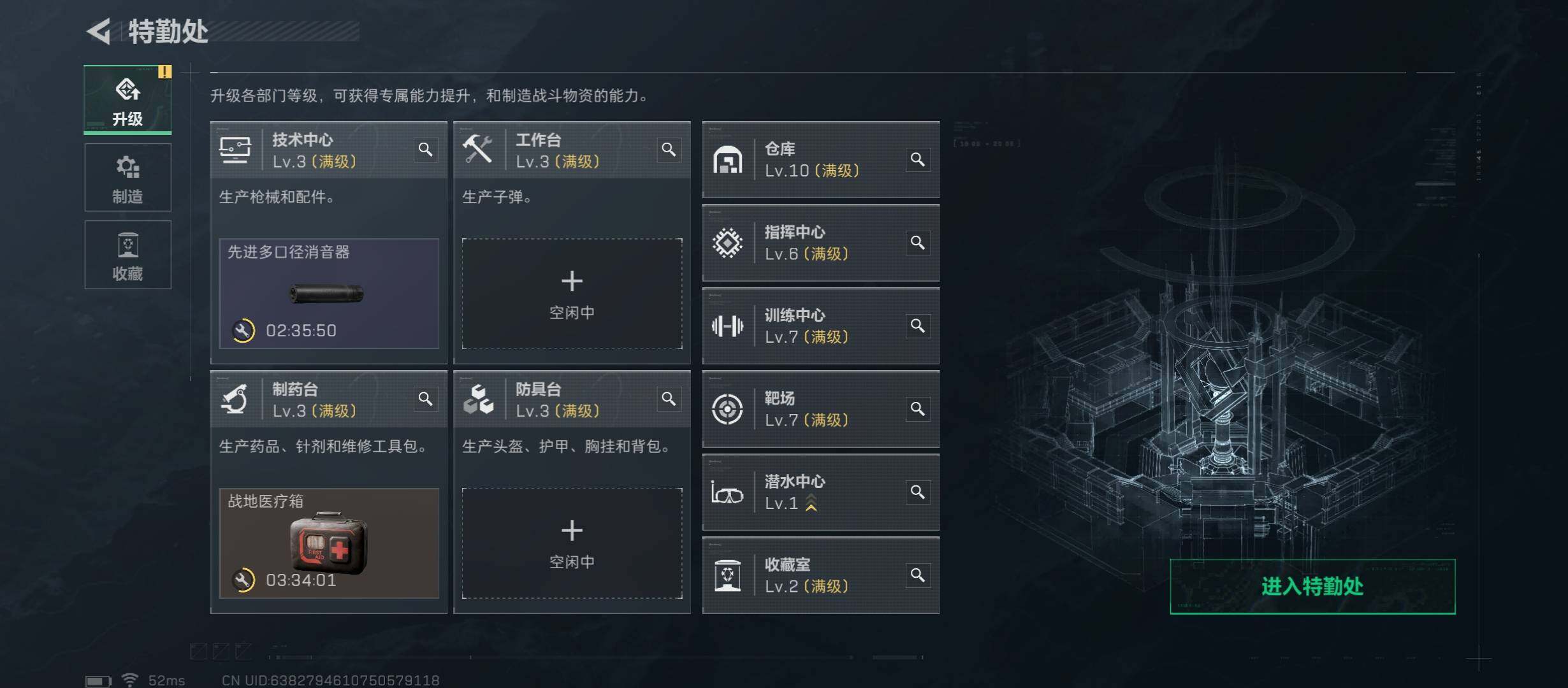 SJZCMW430916三角洲行动账号详情图5 SJZCMW430916三角洲行动账号详情图5