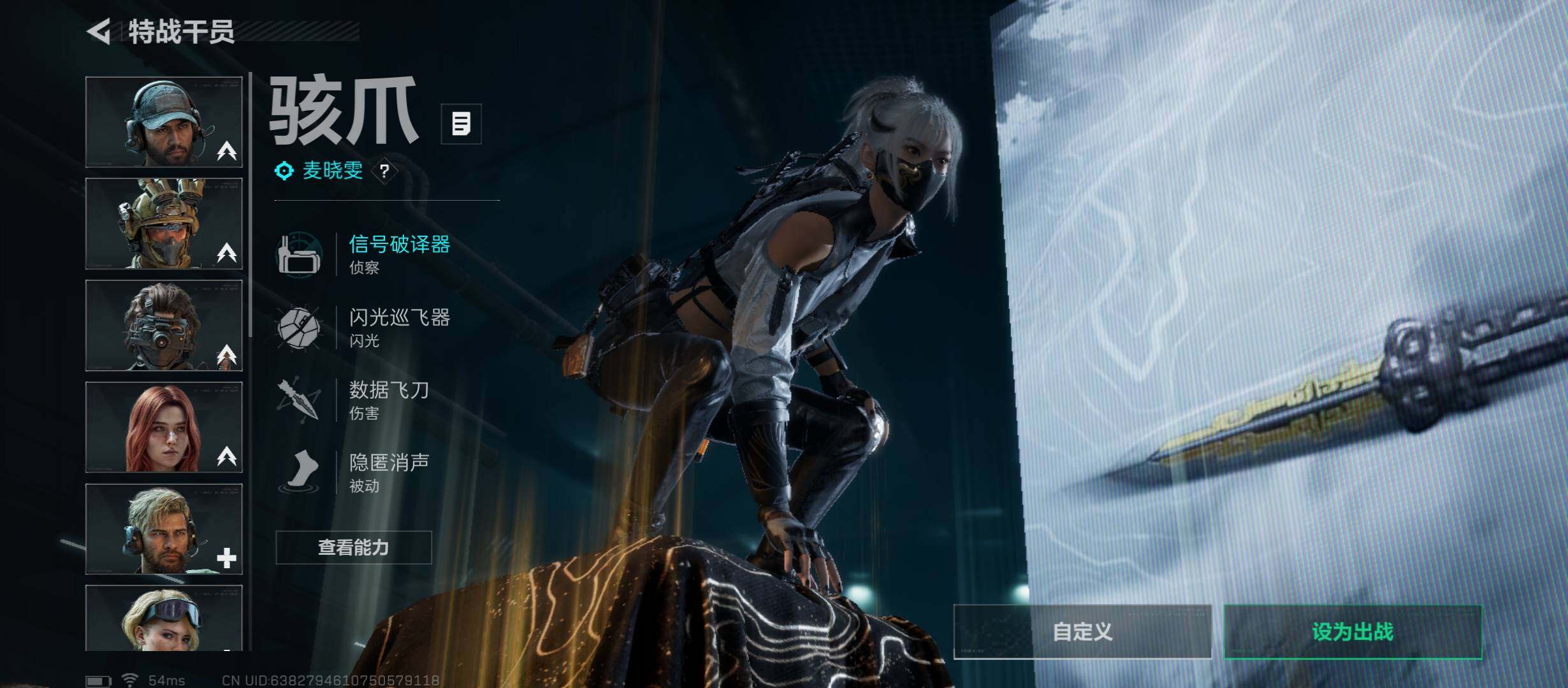 SJZCMW430916三角洲行动账号详情图13 SJZCMW430916三角洲行动账号详情图13