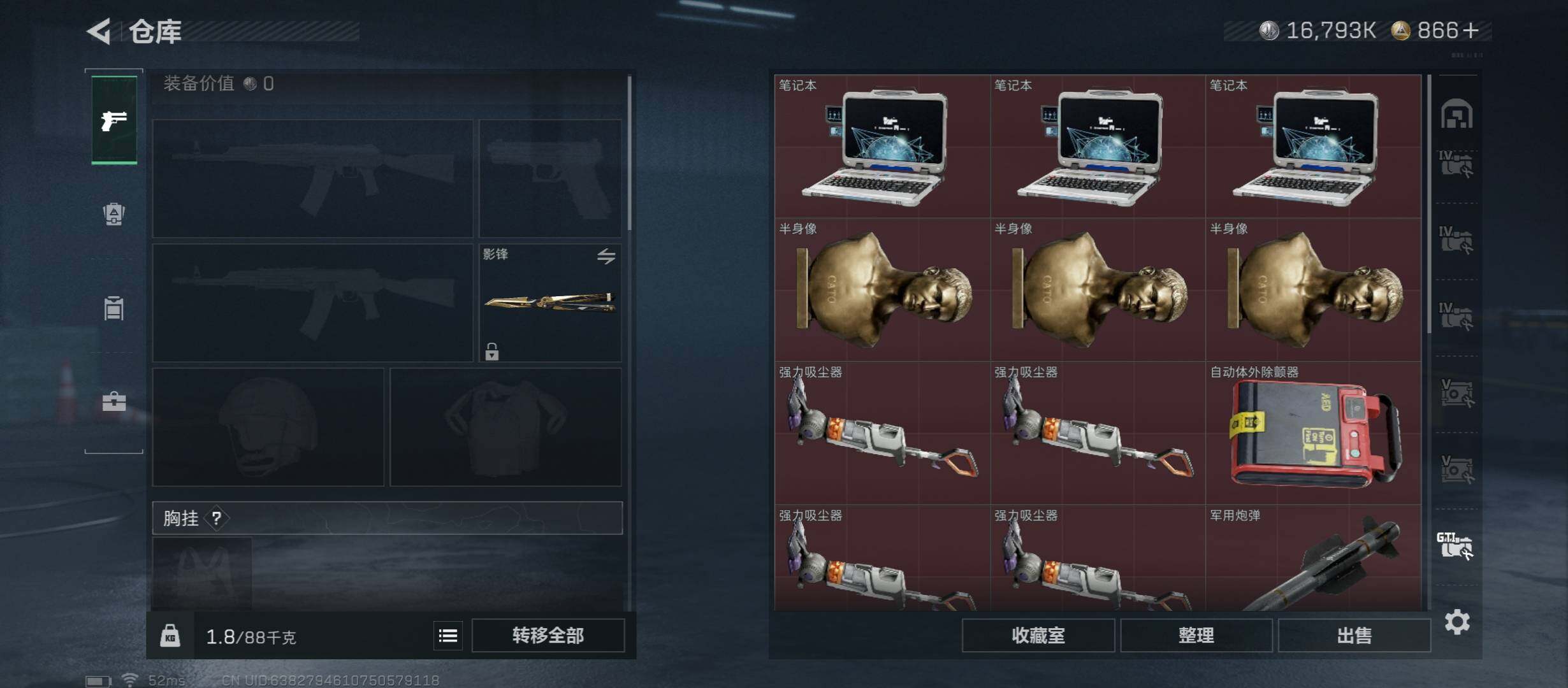 SJZCMW430916三角洲行动账号详情图30 SJZCMW430916三角洲行动账号详情图30