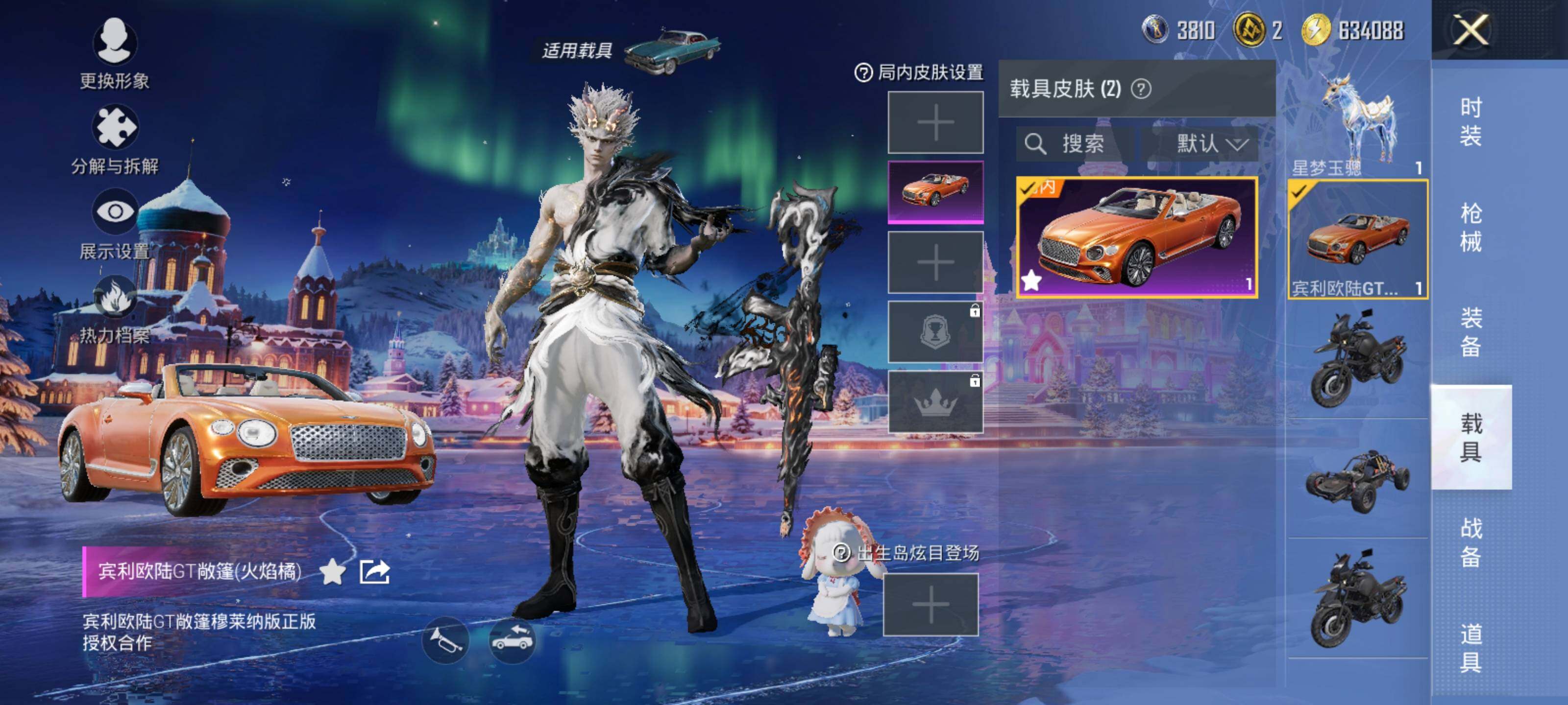 HPLX42388和平精英账号详情图14