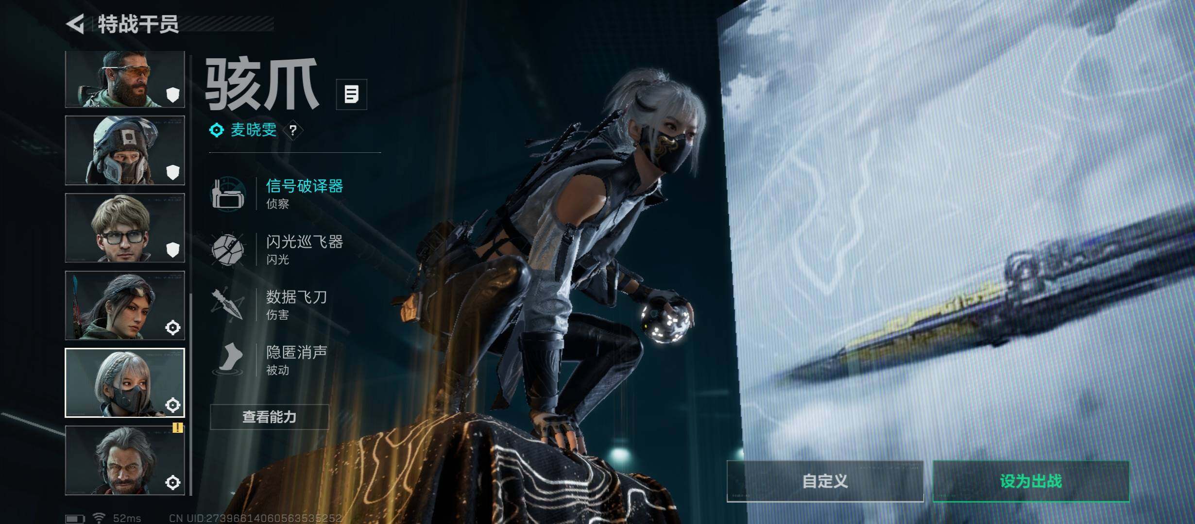 SJZCMW46438三角洲行动账号详情图16