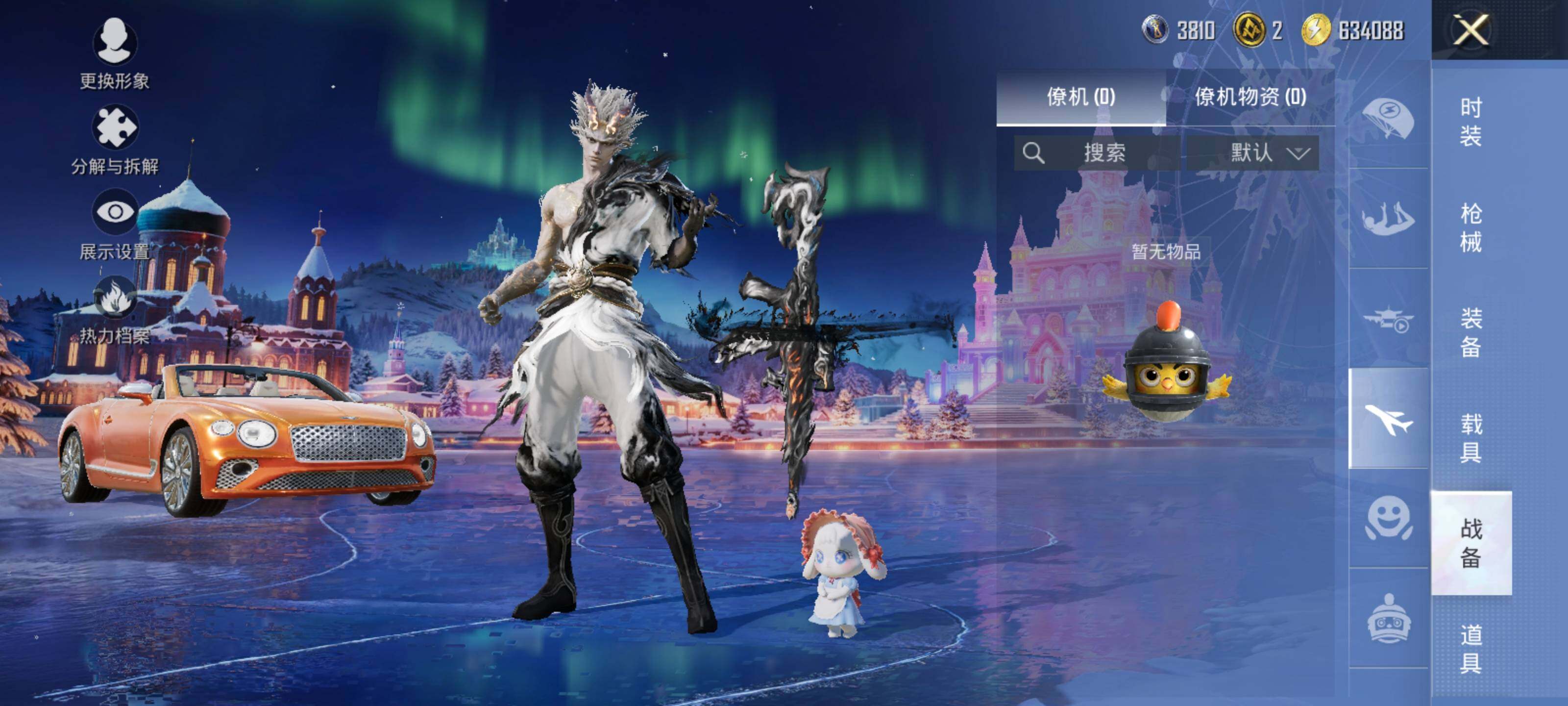 HPLX42388和平精英账号详情图16