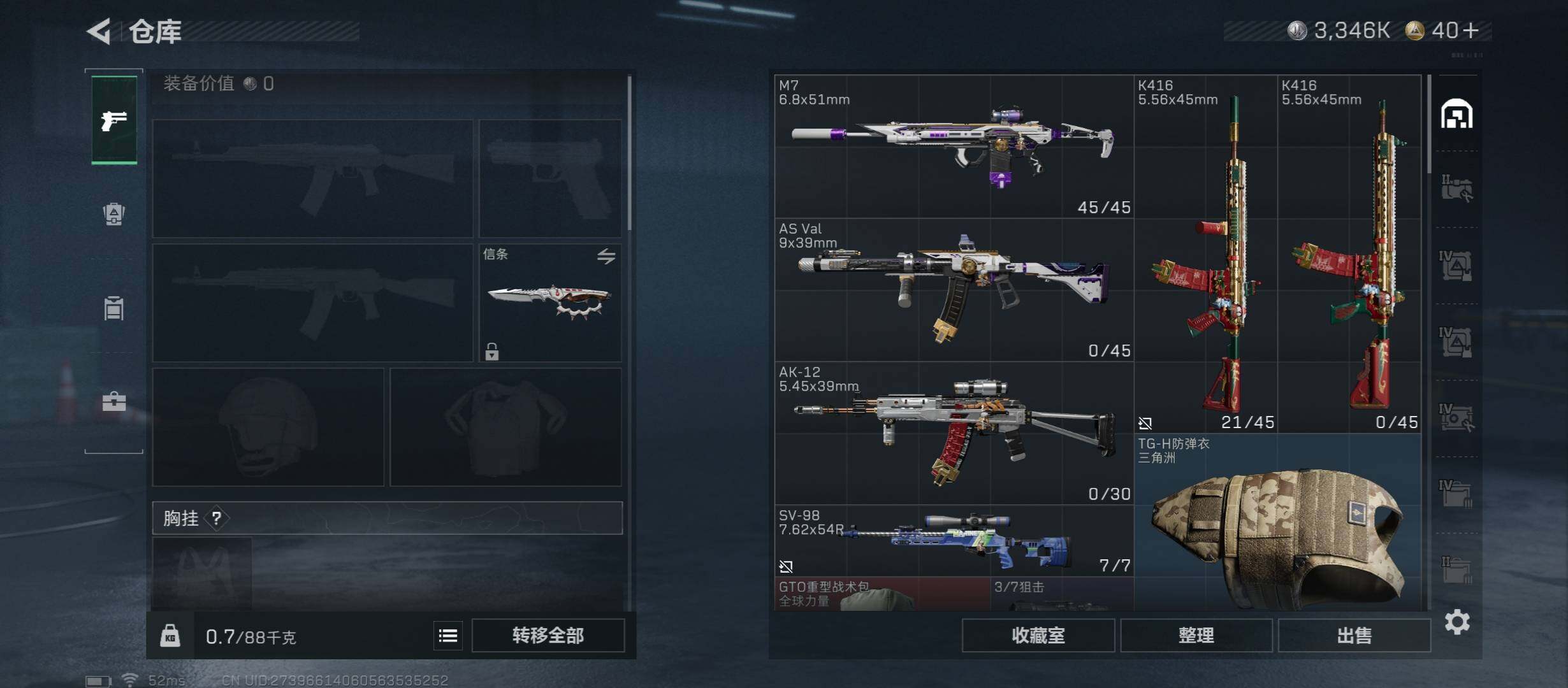 SJZCMW46438三角洲行动账号详情图25