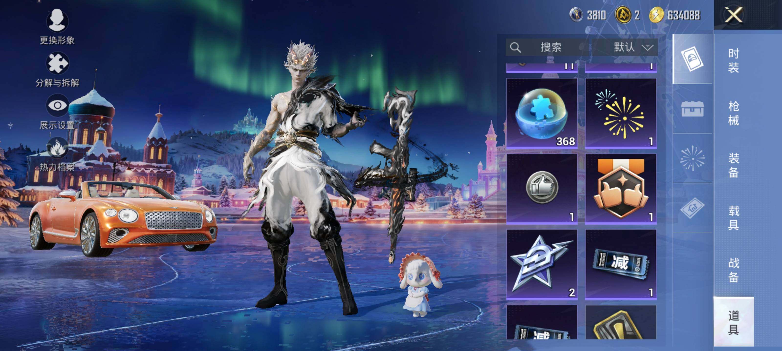 HPLX42388和平精英账号详情图17