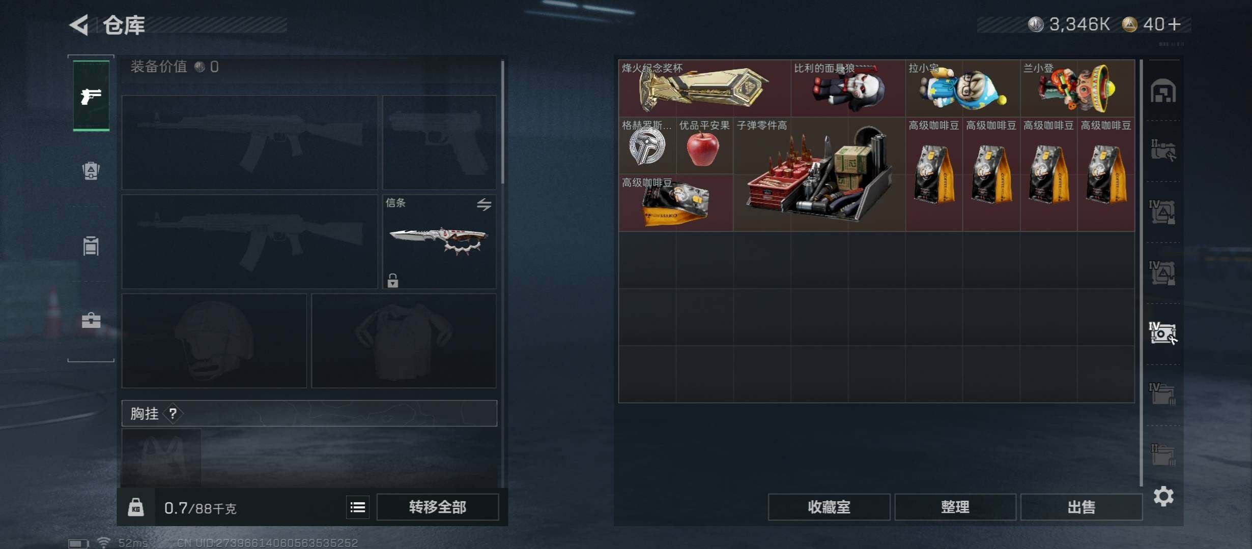 SJZCMW46438三角洲行动账号详情图29