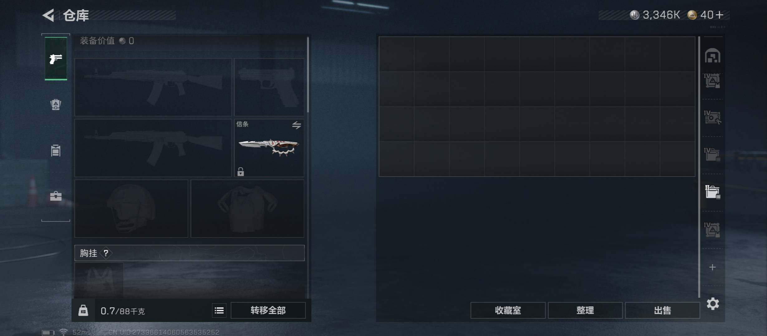 SJZCMW46438三角洲行动账号详情图31