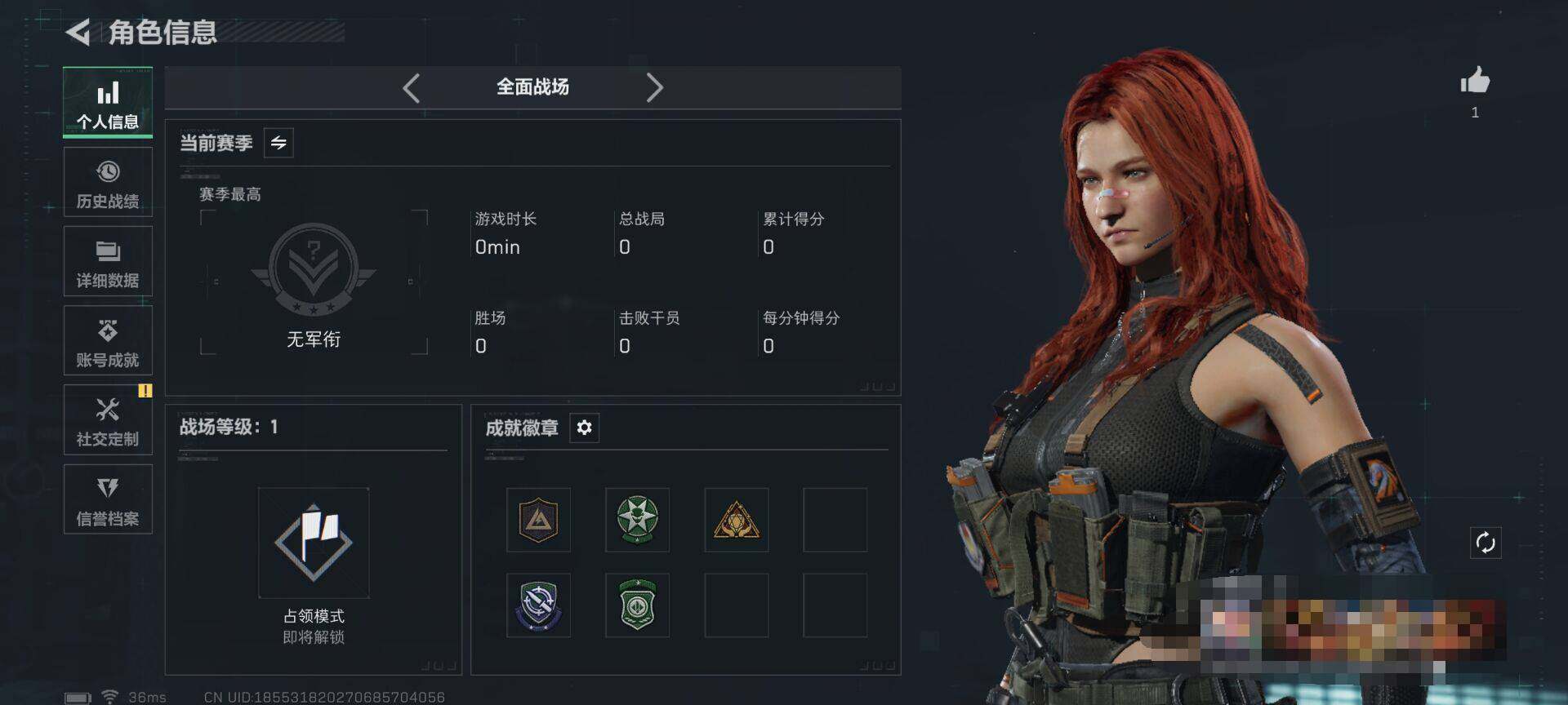 SJZEY40410三角洲行动账号详情图4 SJZEY40410三角洲行动账号详情图4