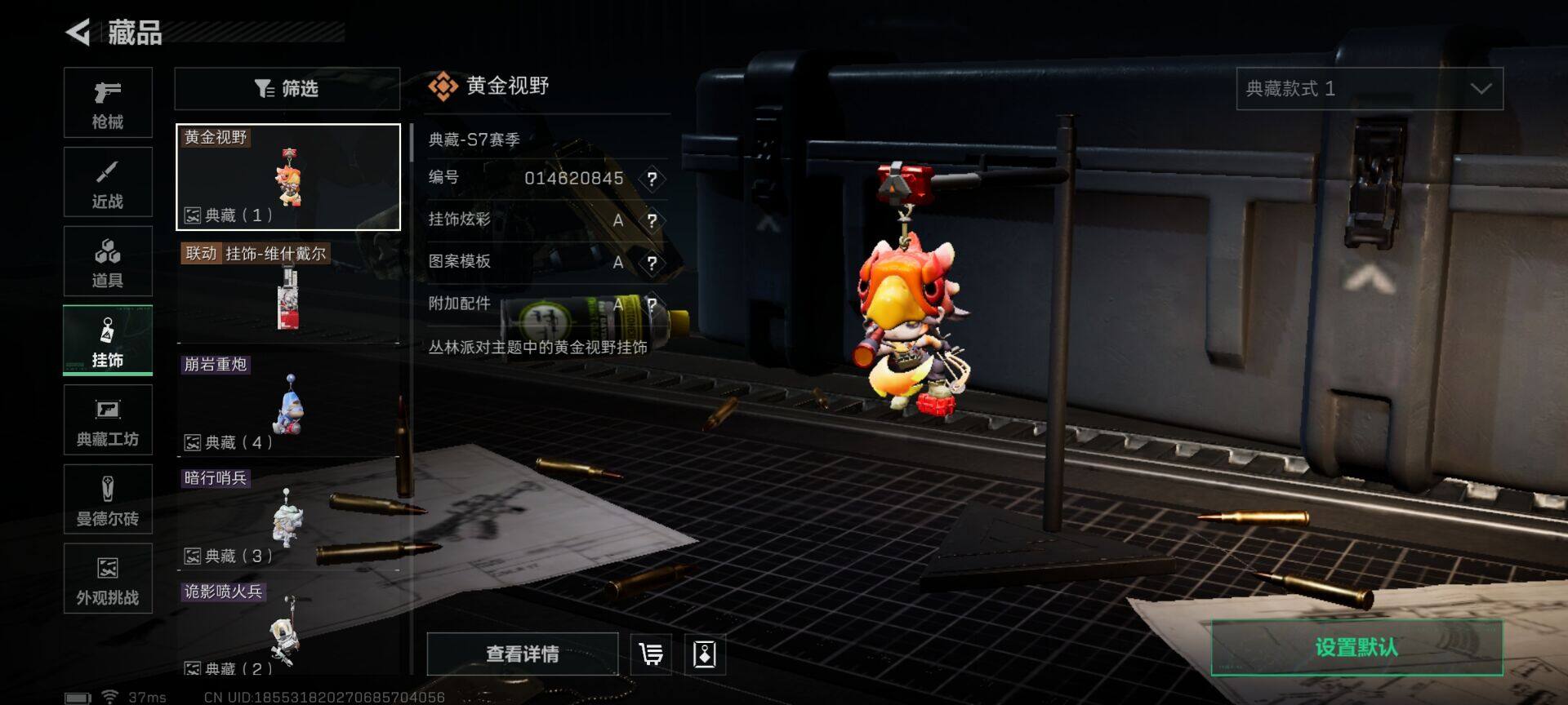 SJZEY40410三角洲行动账号详情图13 SJZEY40410三角洲行动账号详情图13