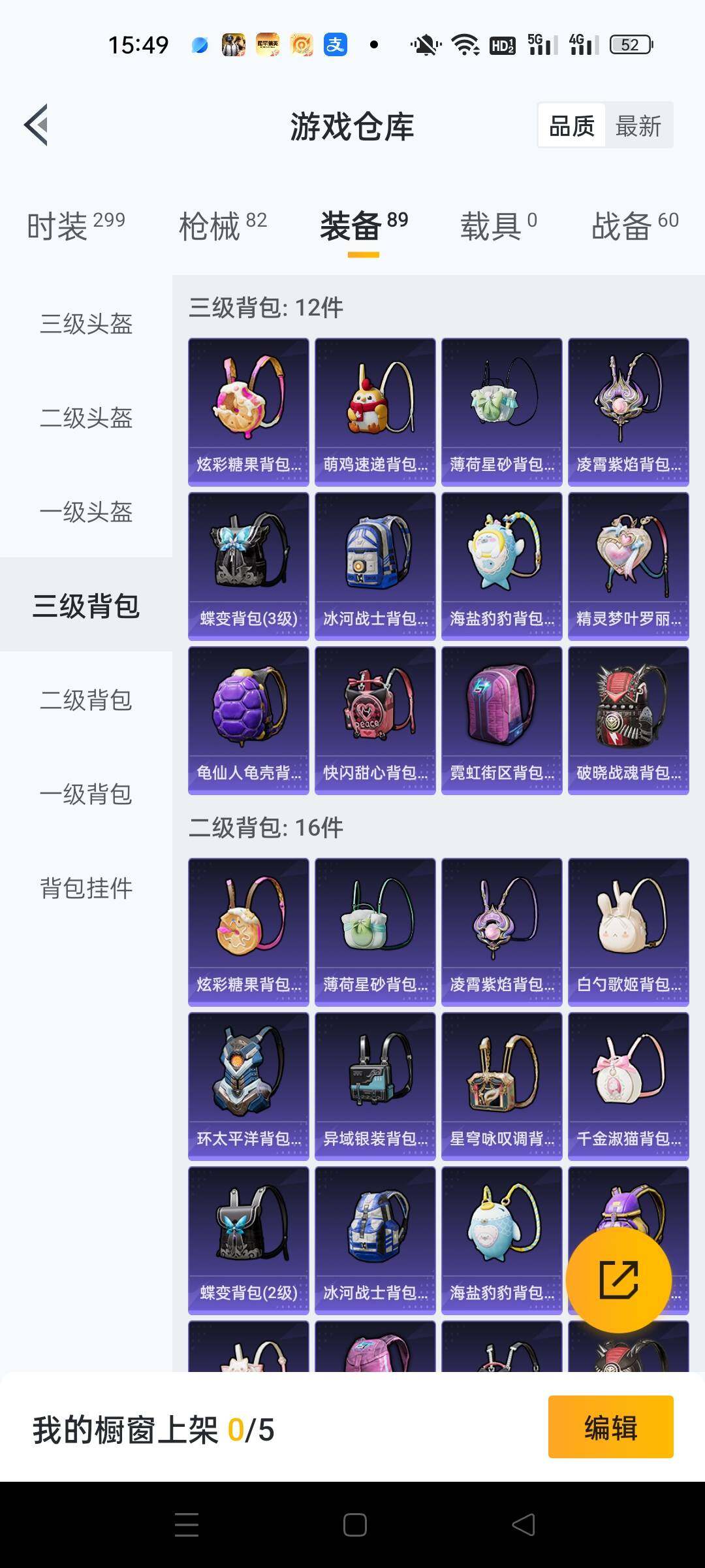 HPKG427418和平精英账号详情图10