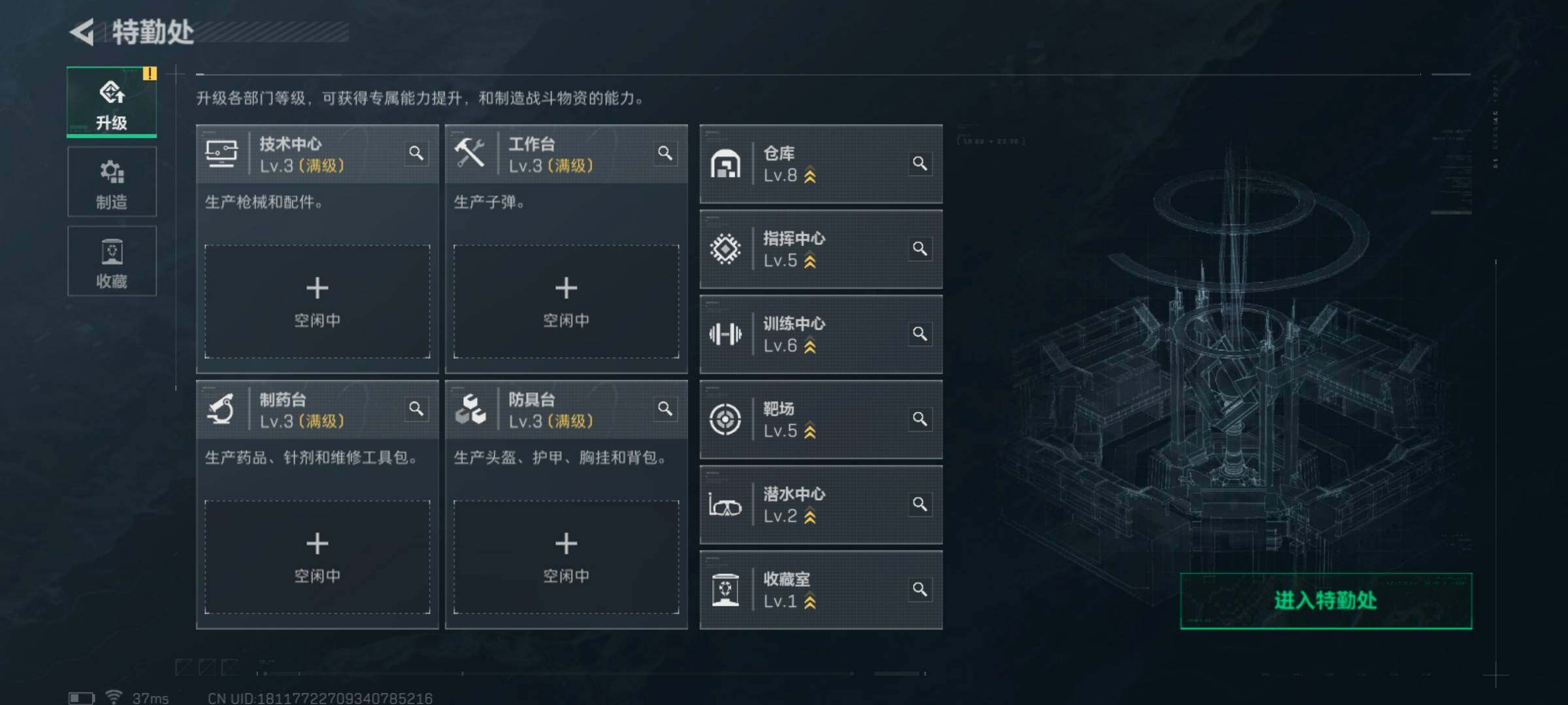 SJZCMW40614三角洲行动账号详情图7 SJZCMW40614三角洲行动账号详情图7