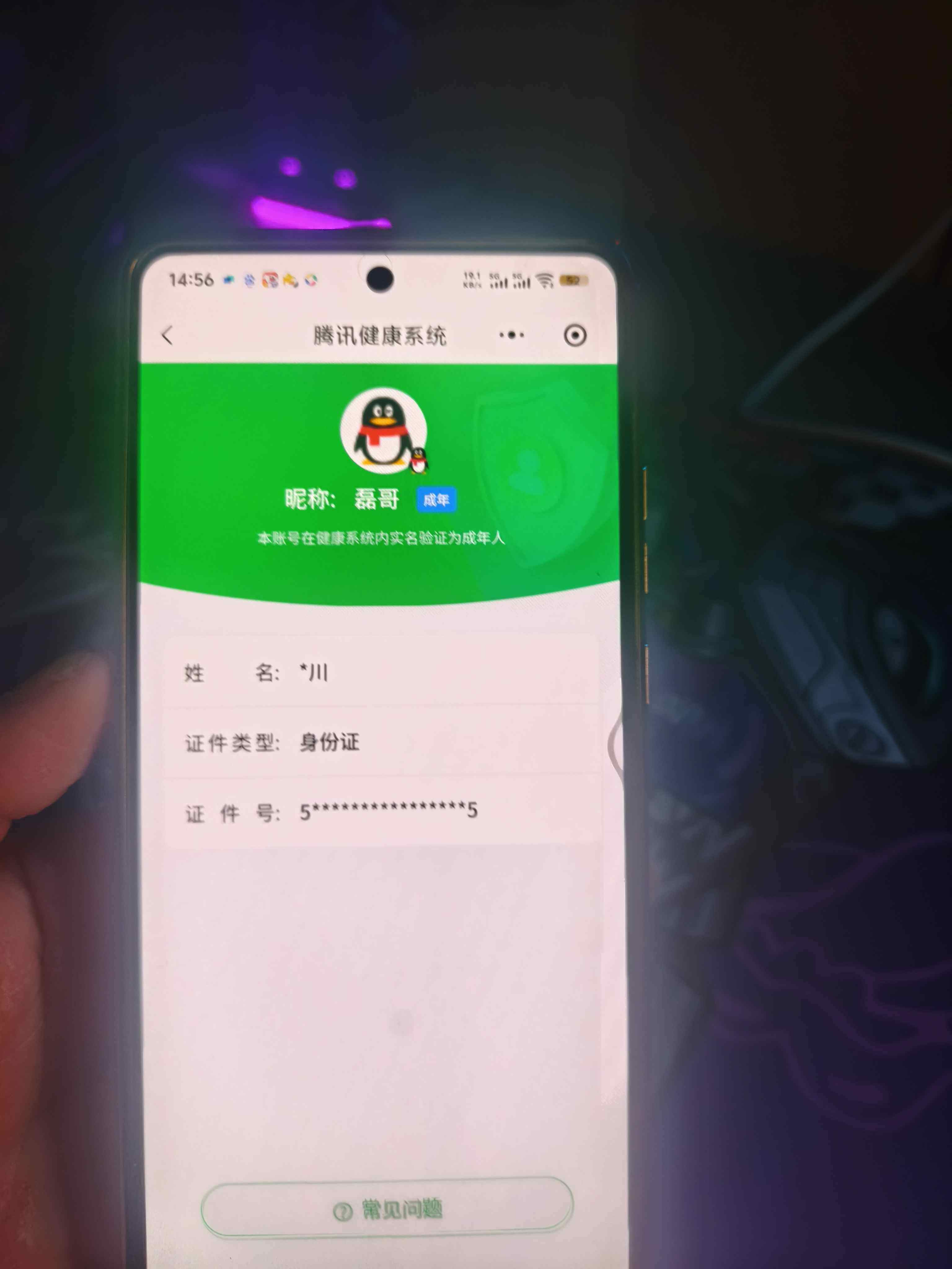 SJZCMW40614三角洲行动账号详情图8 SJZCMW40614三角洲行动账号详情图8