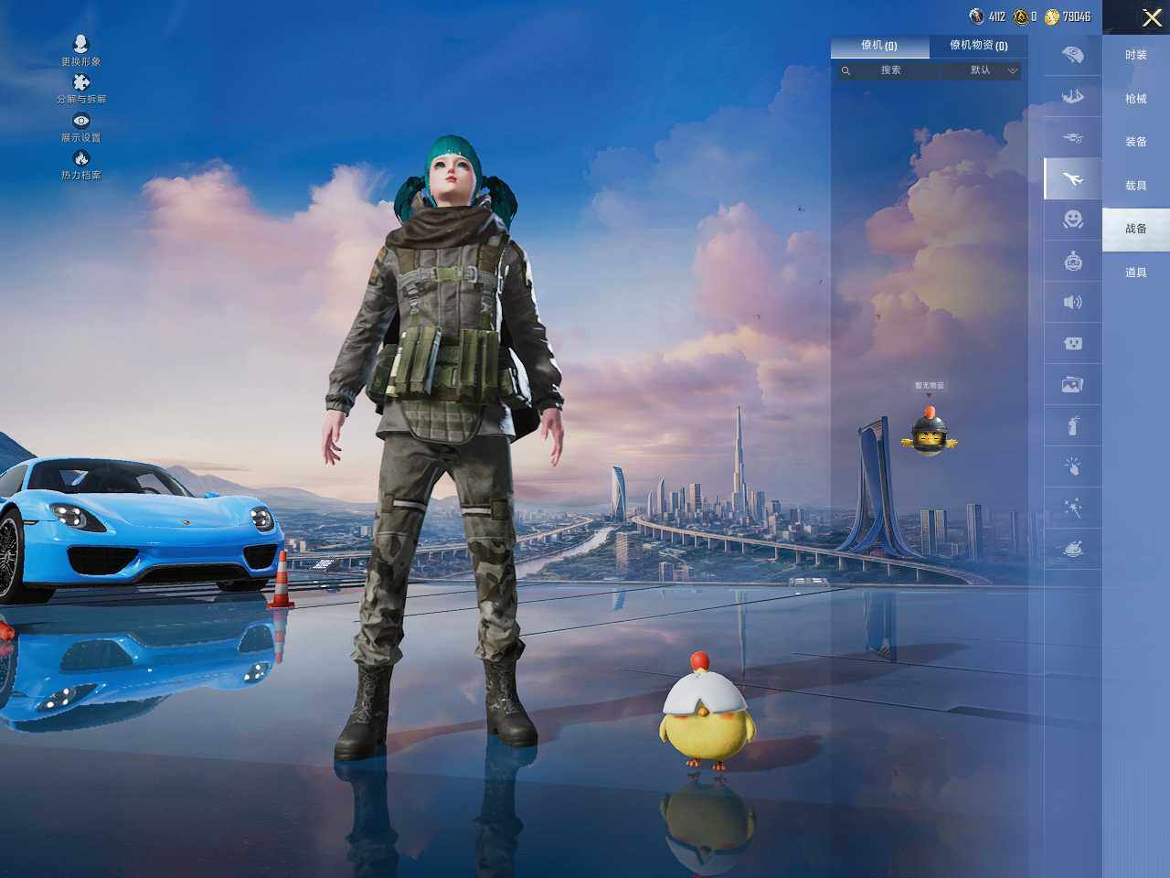 HPCMW42846和平精英账号详情图12