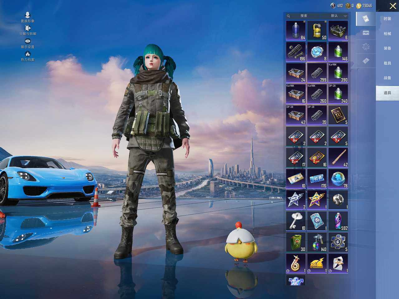 HPCMW42846和平精英账号详情图13