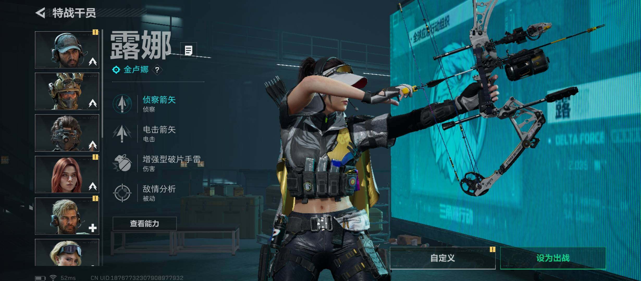 SJZCMW45592三角洲行动账号详情图11