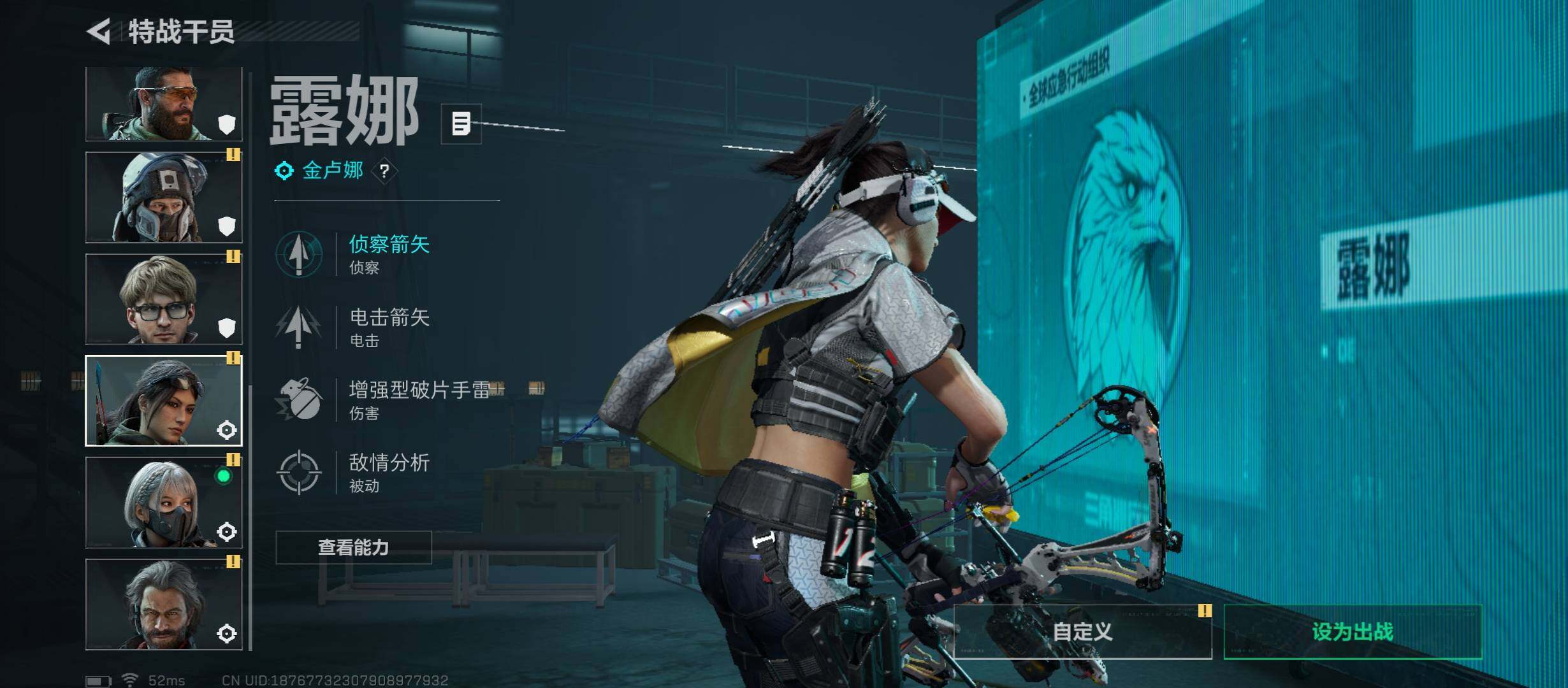 SJZCMW45592三角洲行动账号详情图12