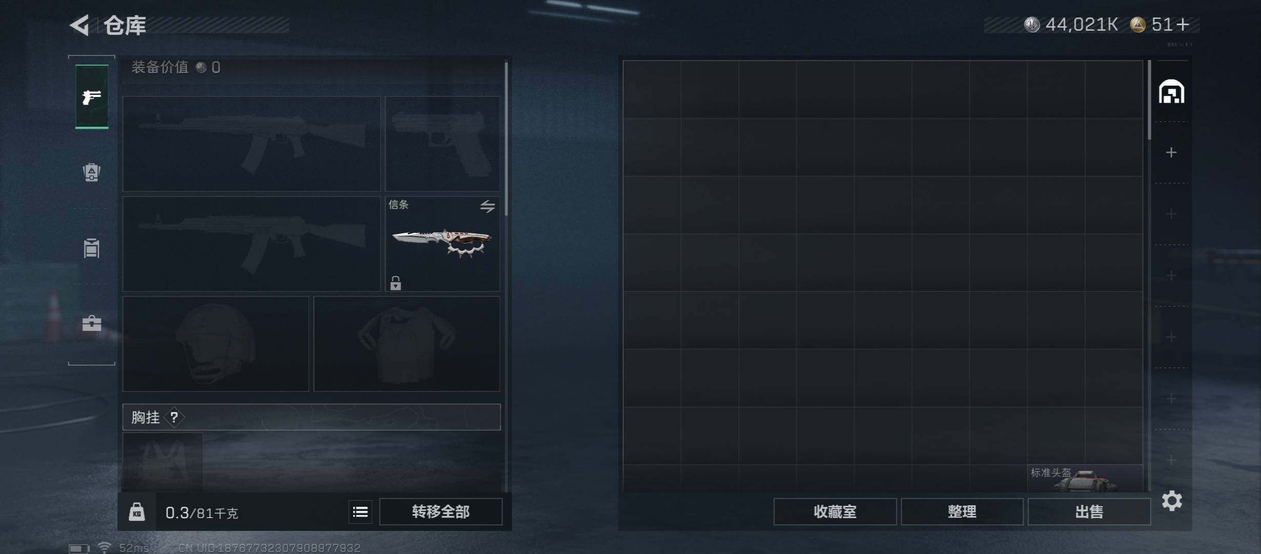 SJZCMW45592三角洲行动账号详情图20