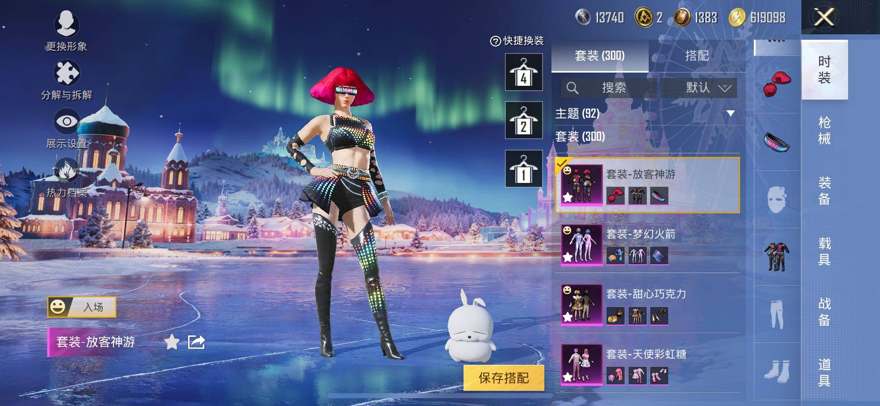 HPCMW416312和平精英账号详情图13