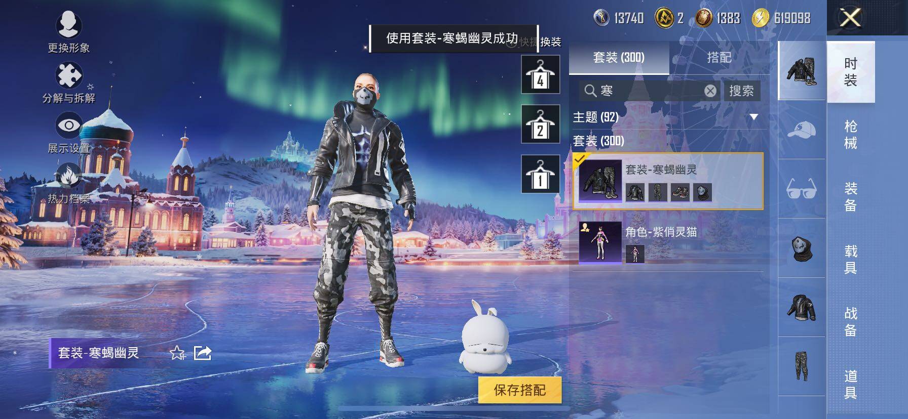 HPCMW416312和平精英账号详情图18