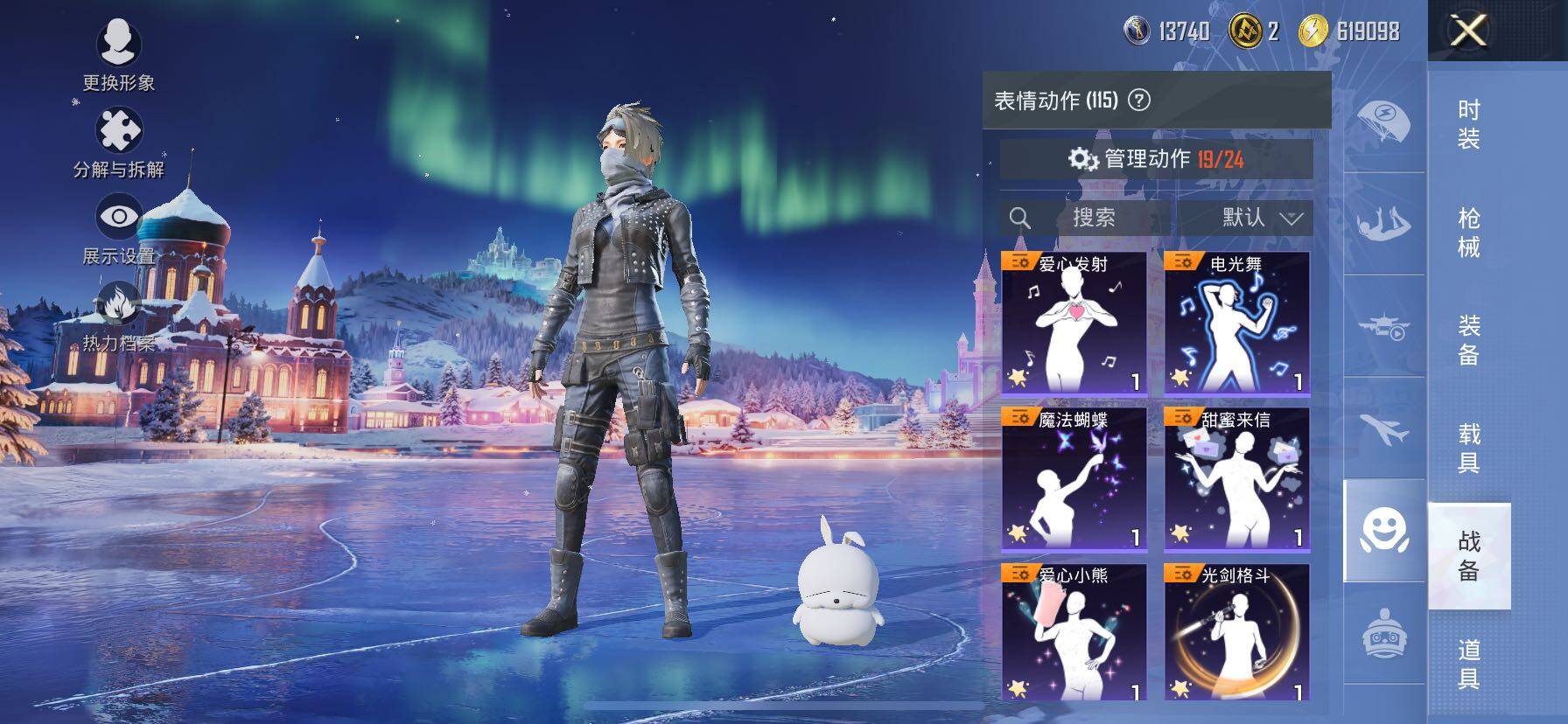 HPCMW416312和平精英账号详情图24