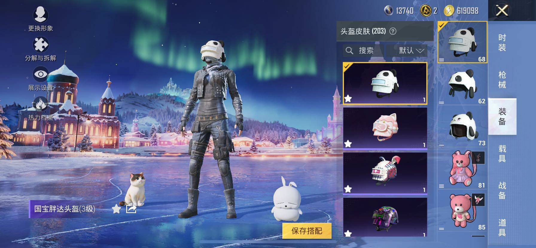 HPCMW416312和平精英账号详情图20