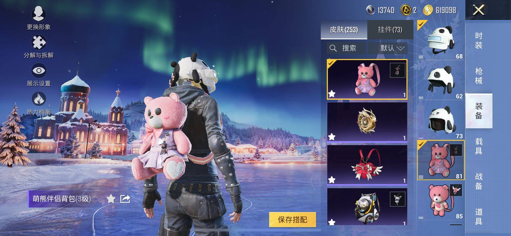 HPCMW416312和平精英账号详情图21