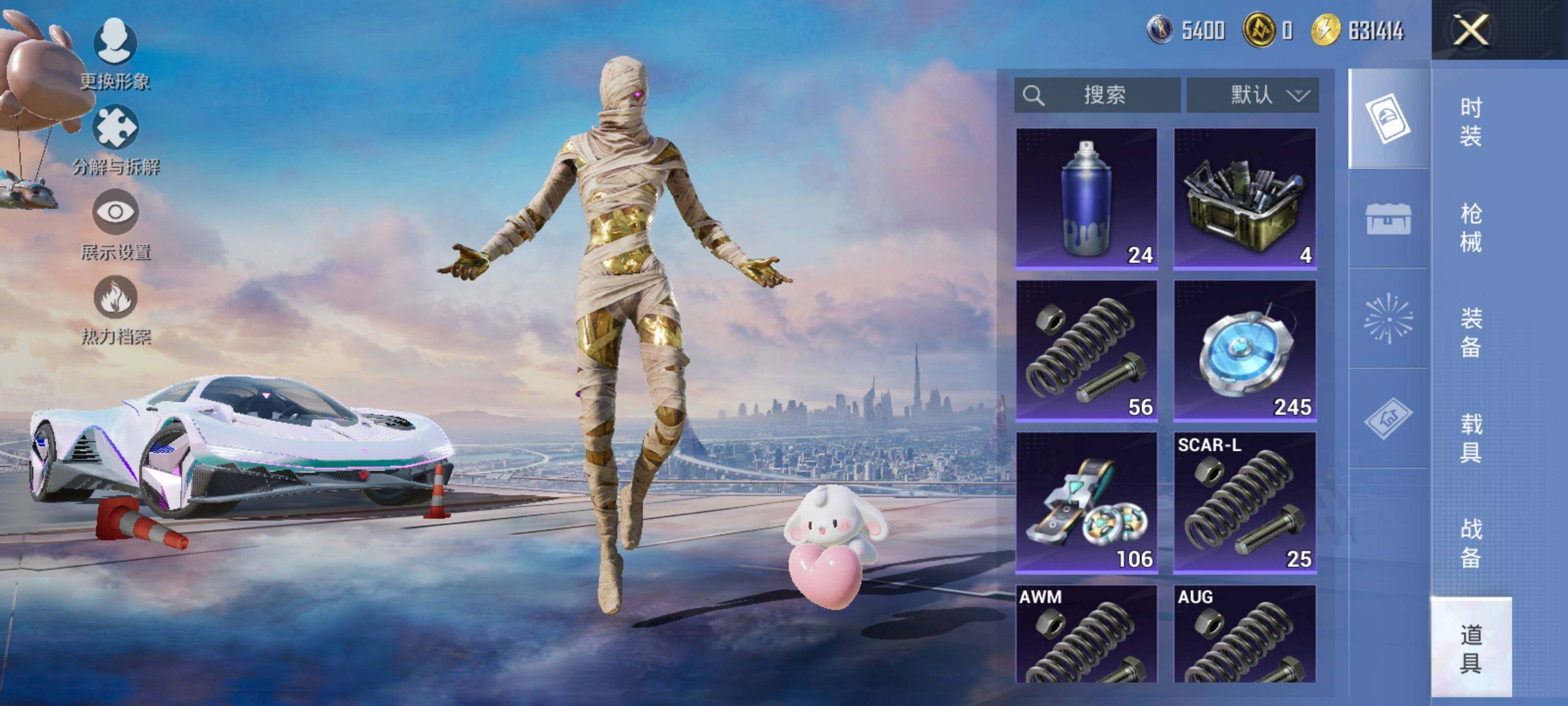 HPCMW42815和平精英账号详情图13