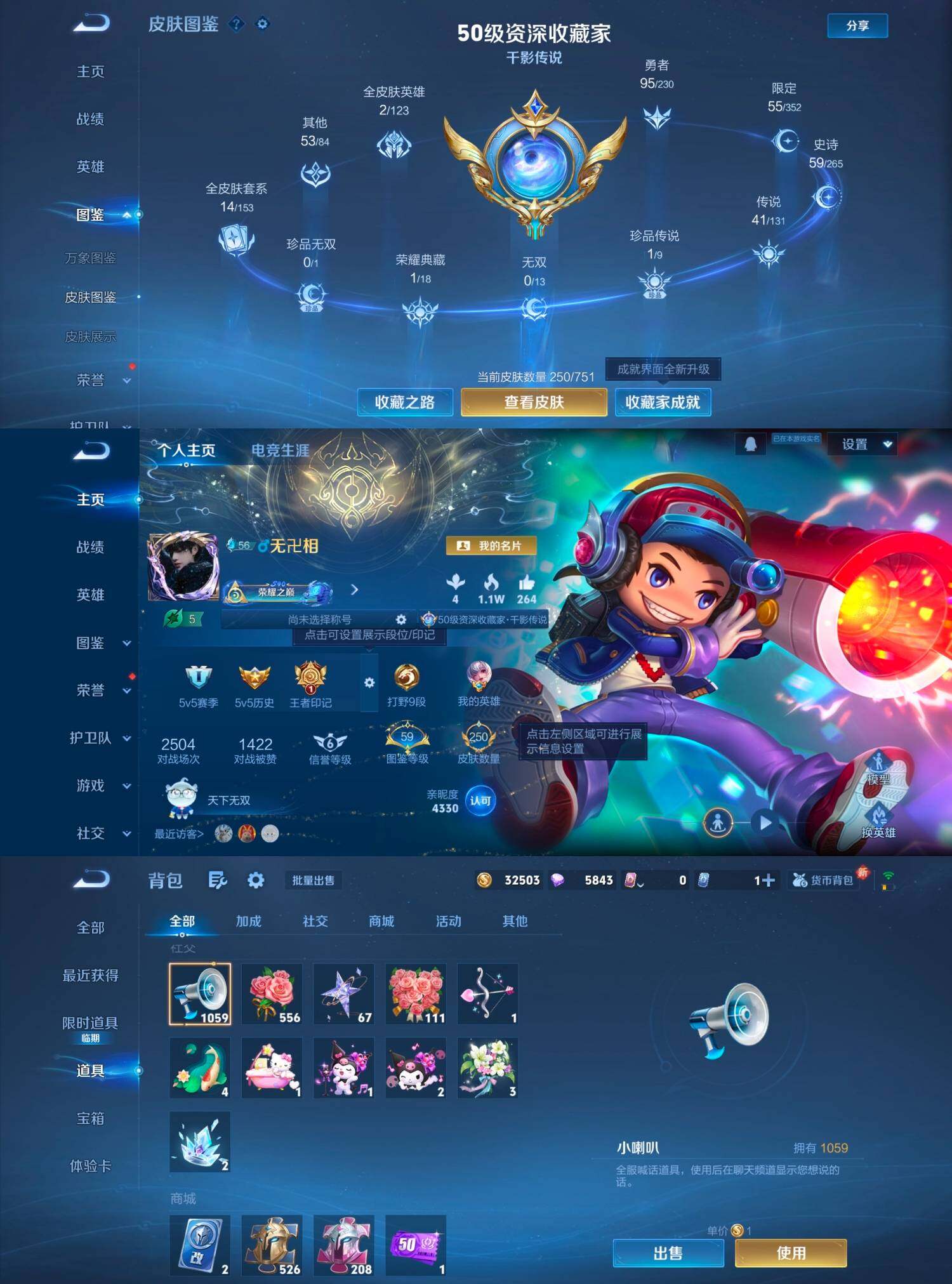 WZCMW4121434王者荣耀账号详情图19