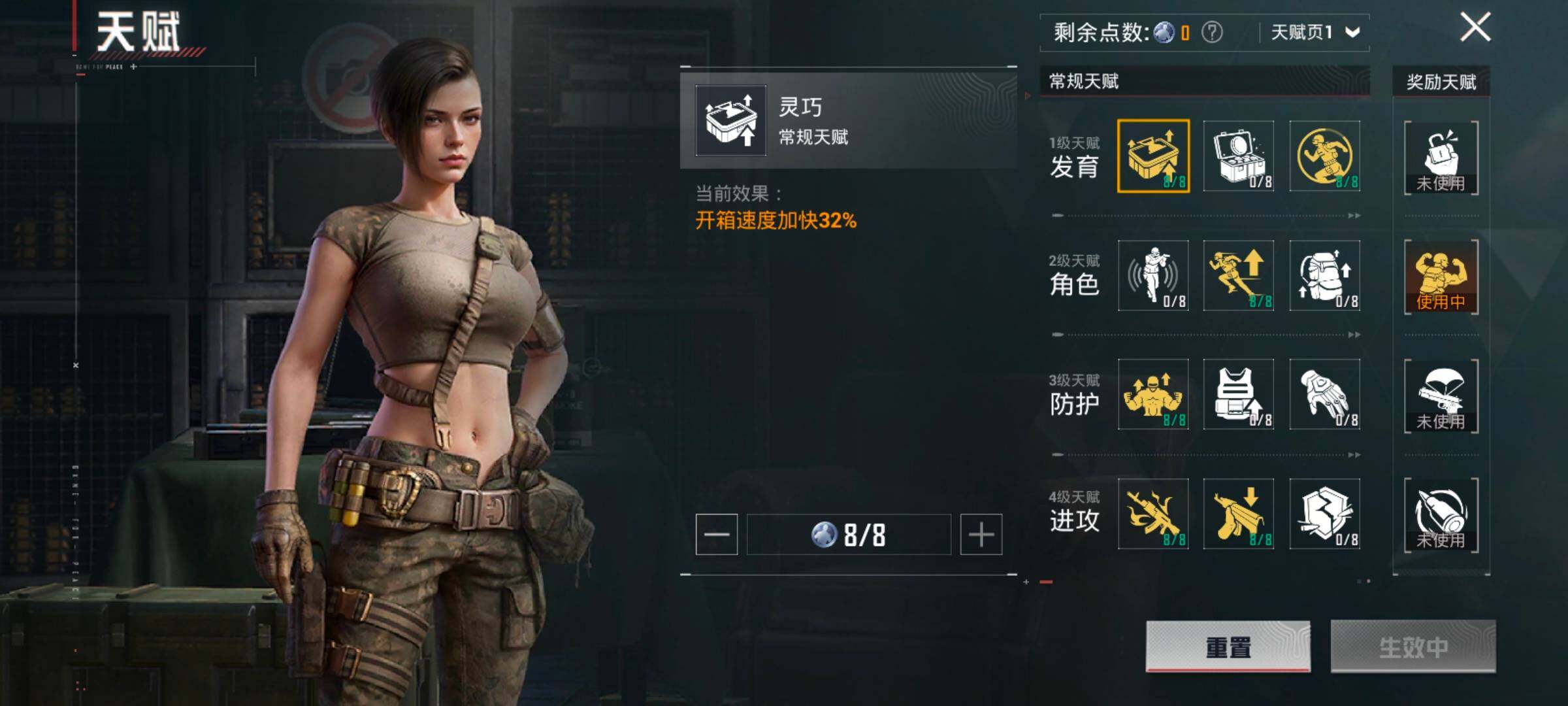 HPCMW420468和平精英账号详情图4 HPCMW420468和平精英账号详情图4