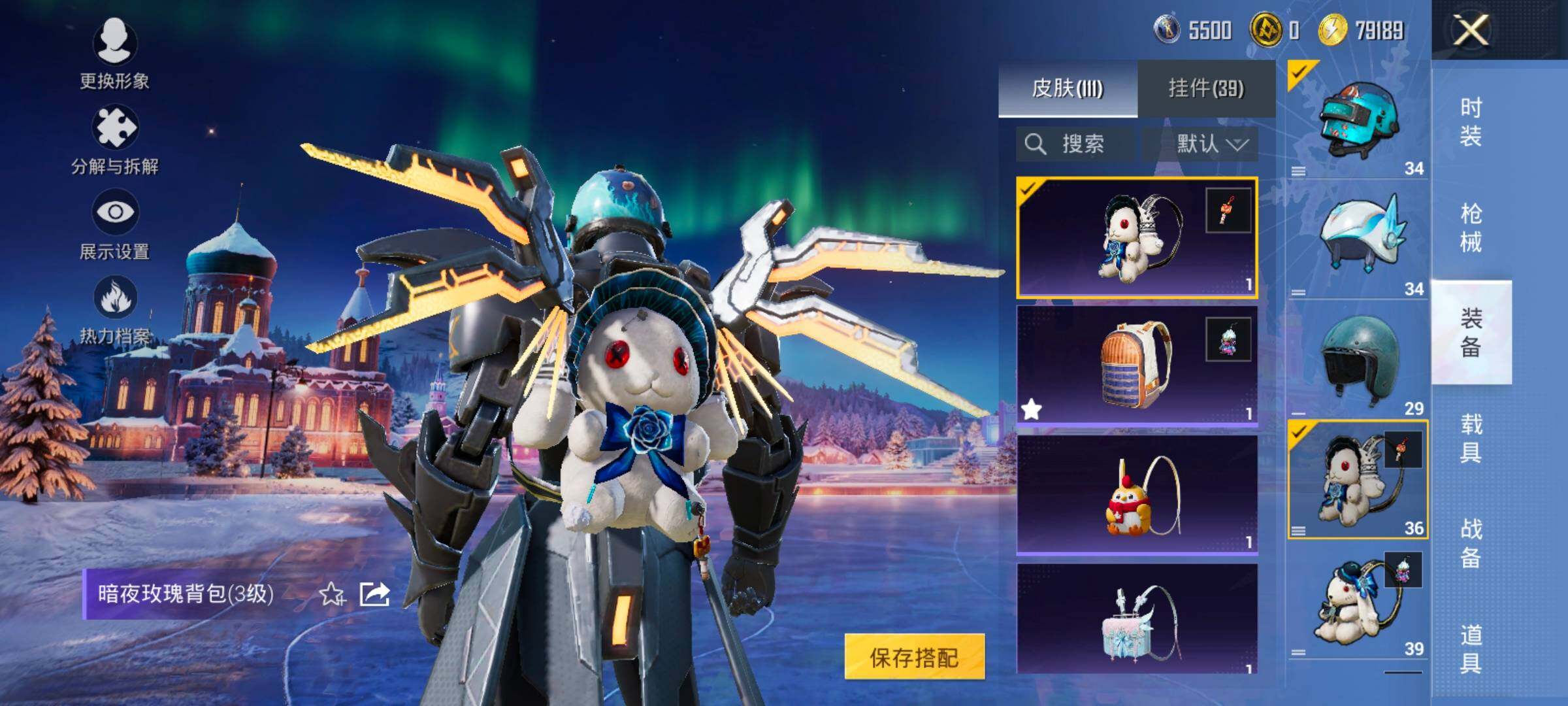 HPCMW420468和平精英账号详情图12 HPCMW420468和平精英账号详情图12