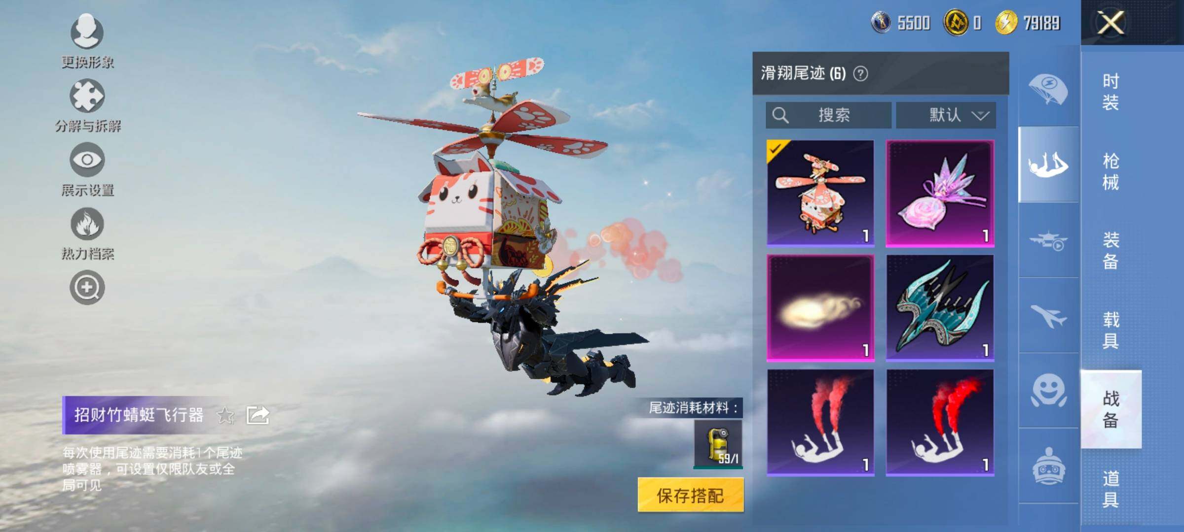 HPCMW420468和平精英账号详情图14 HPCMW420468和平精英账号详情图14