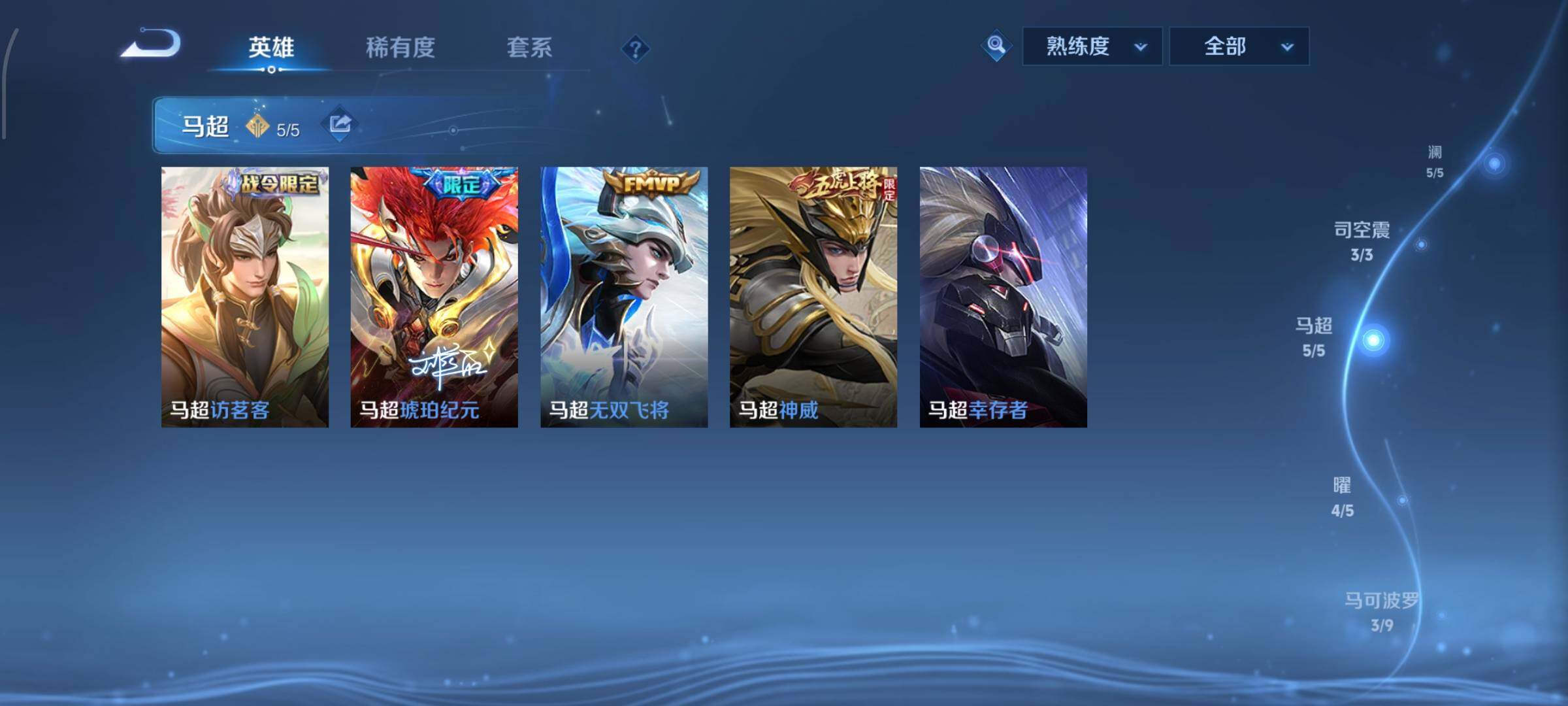 WZCMW425683王者荣耀账号详情图8