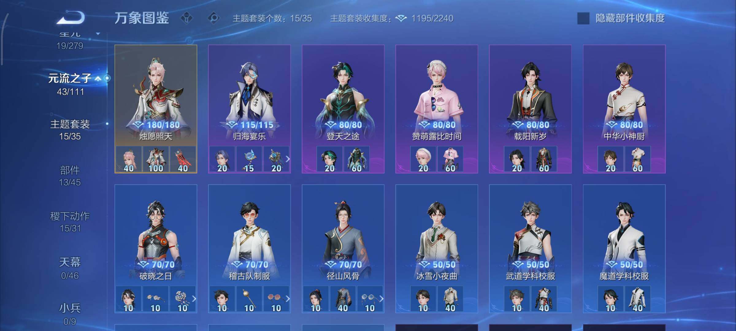 WZCMW425683王者荣耀账号详情图17